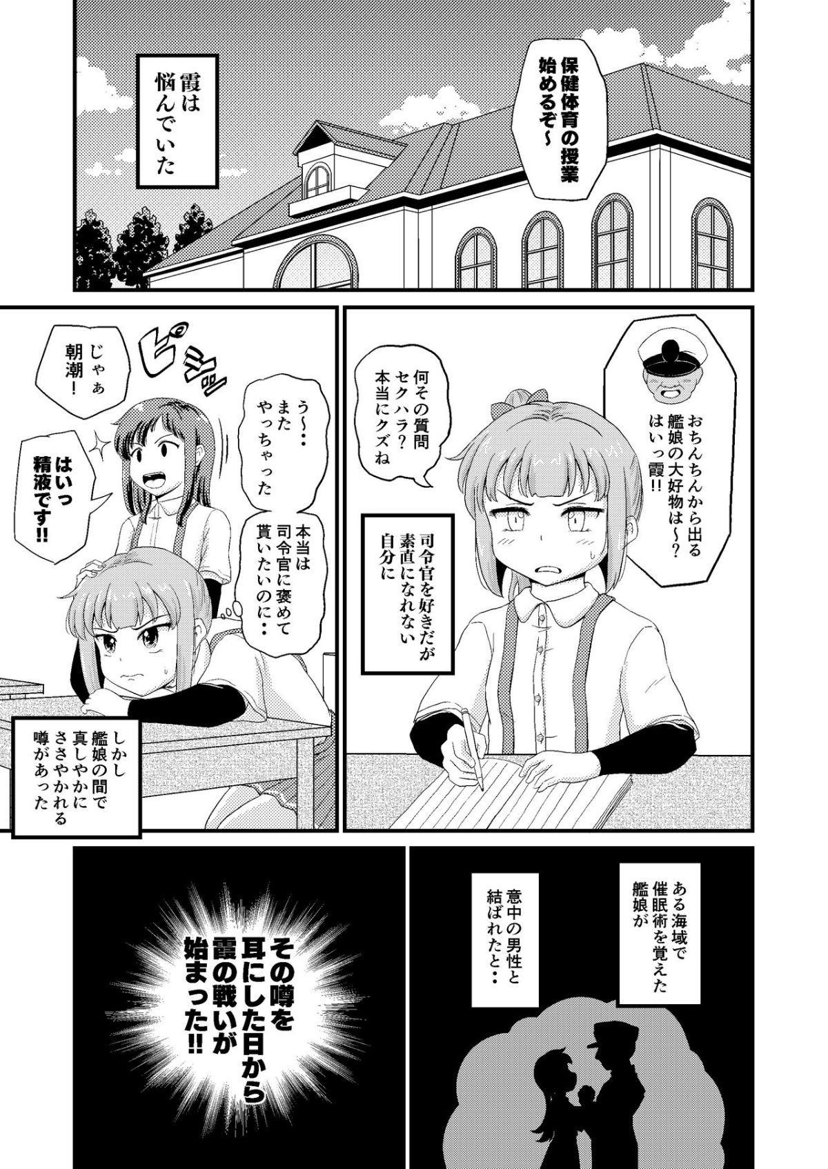 ia_4100000002