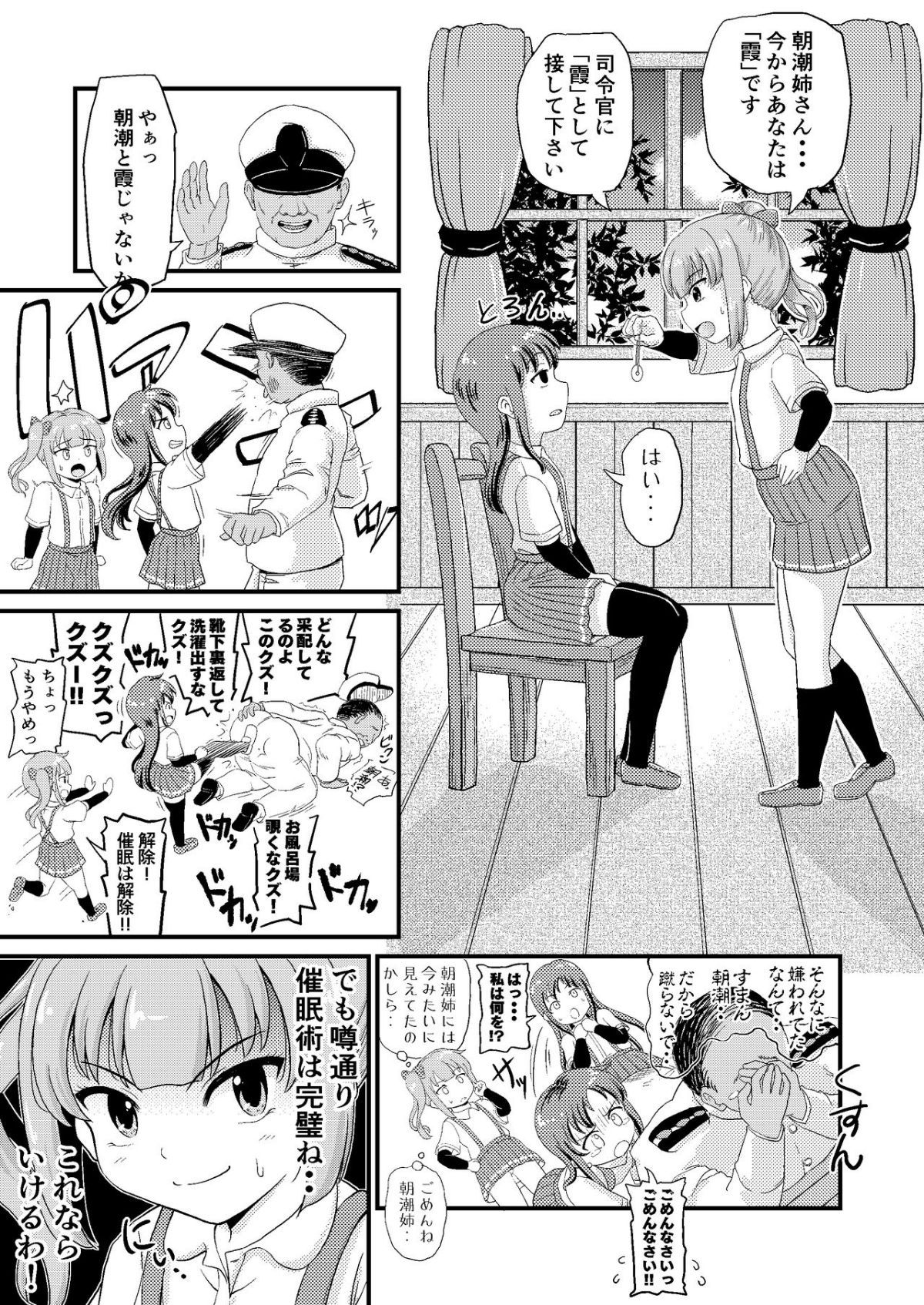 ia_4100000004