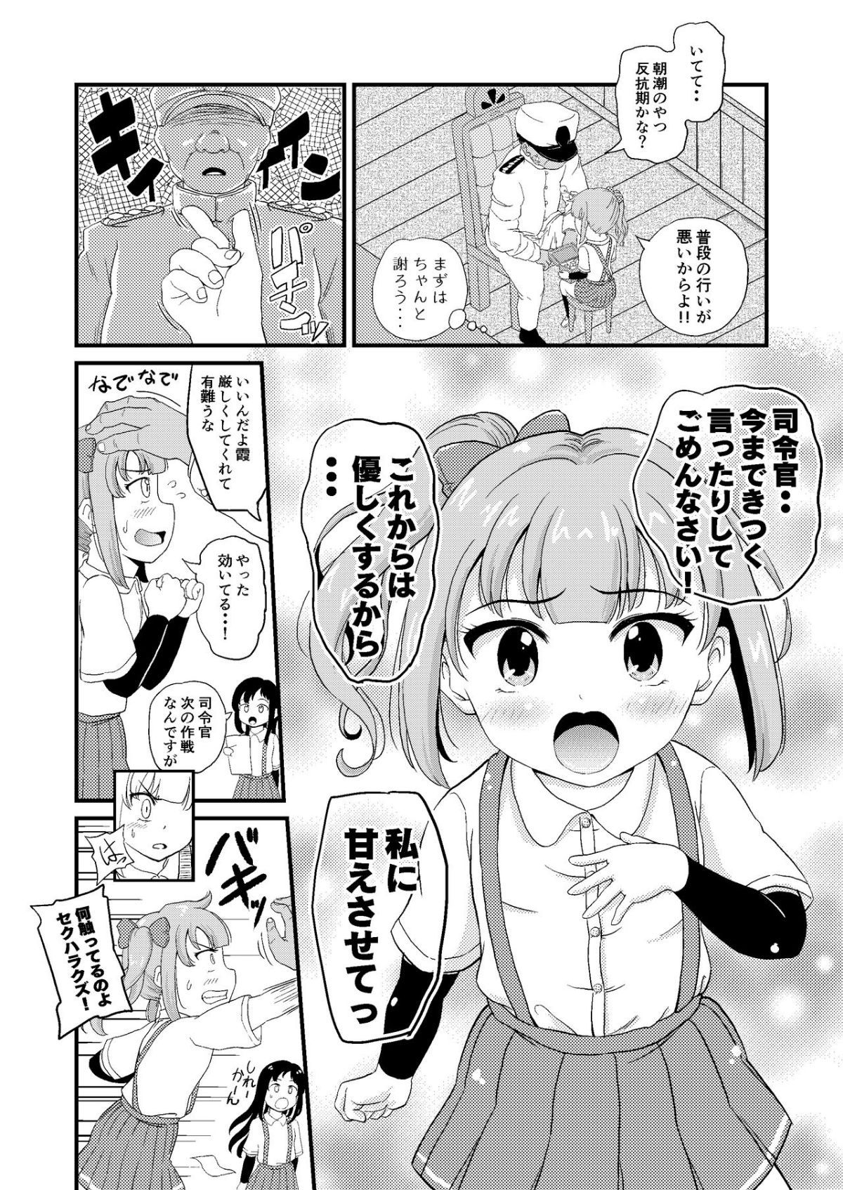 ia_4100000005