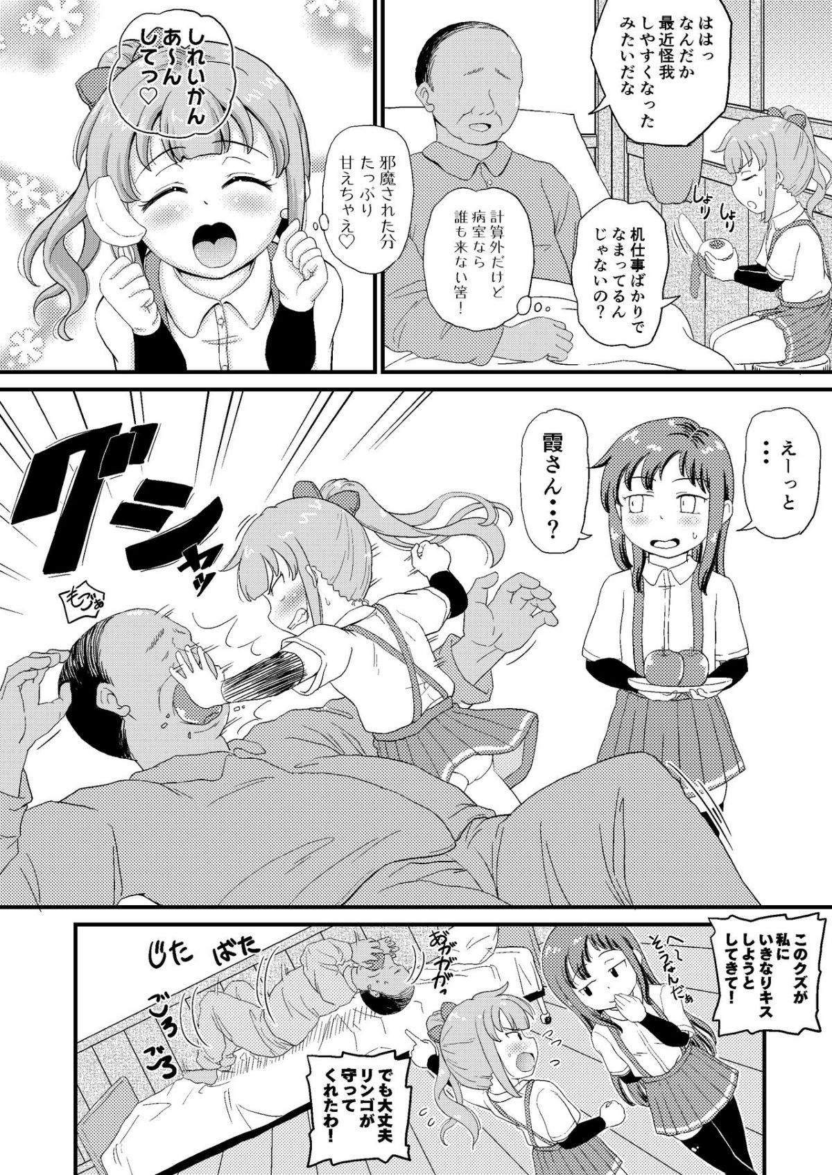 ia_4100000007
