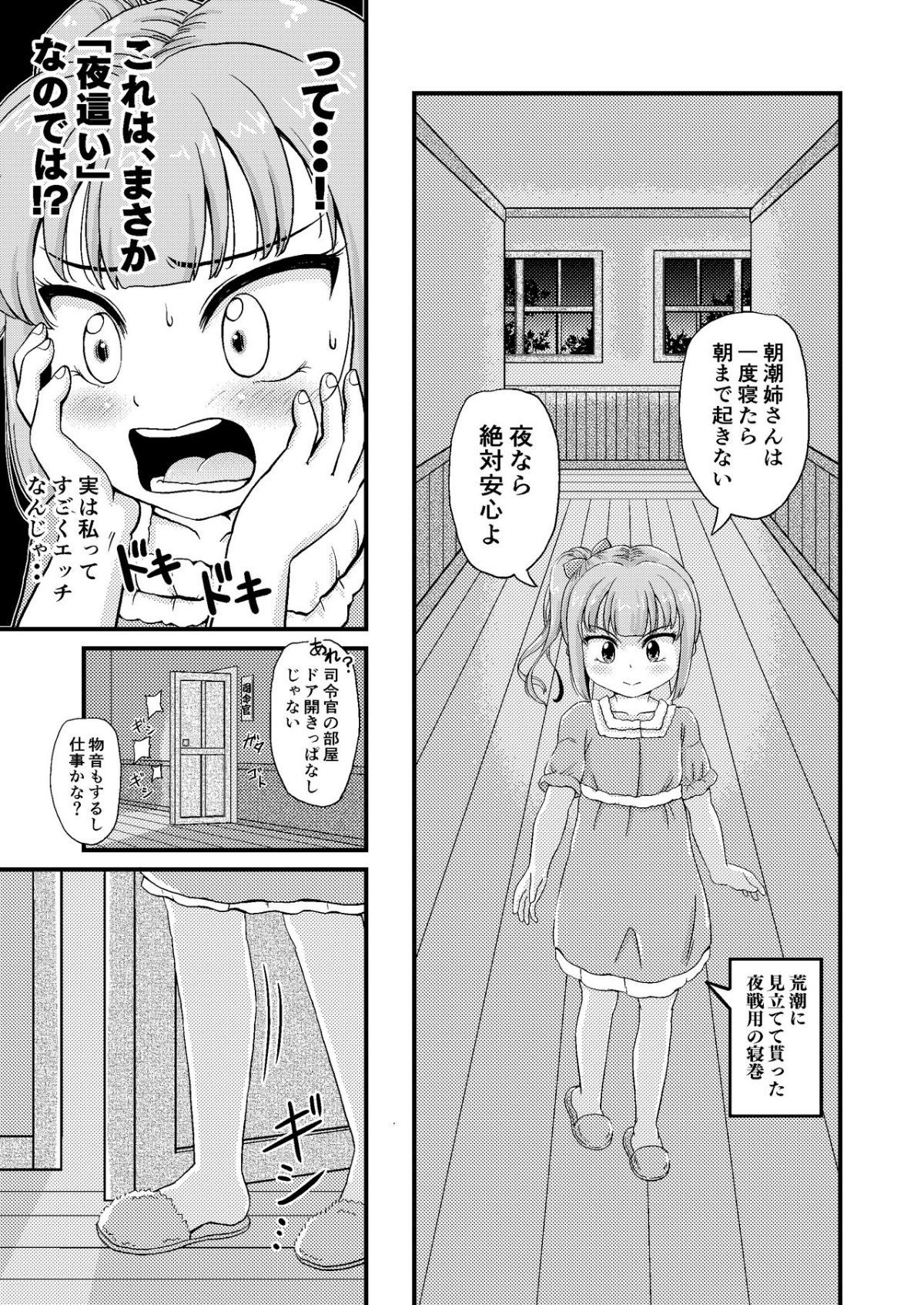 ia_4100000008