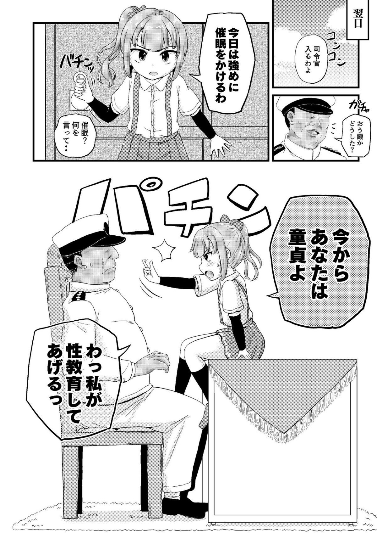 ia_4100000012