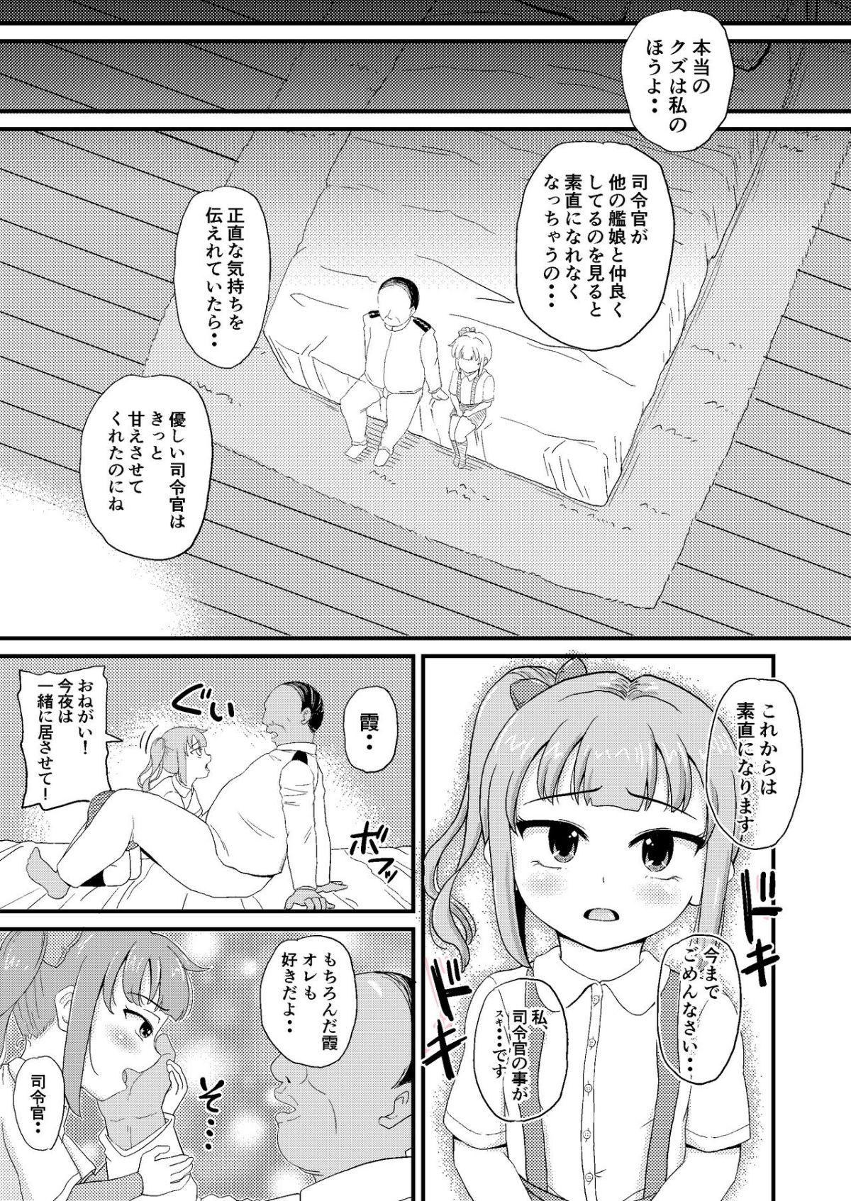 ia_4100000019