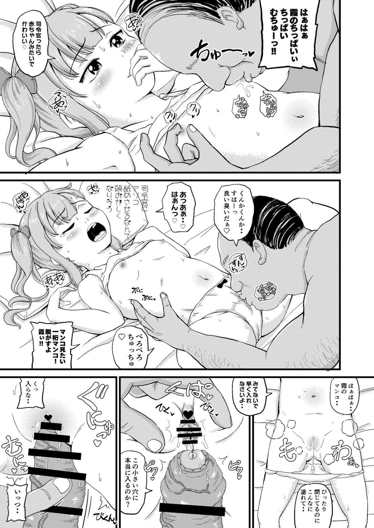 ia_4100000021