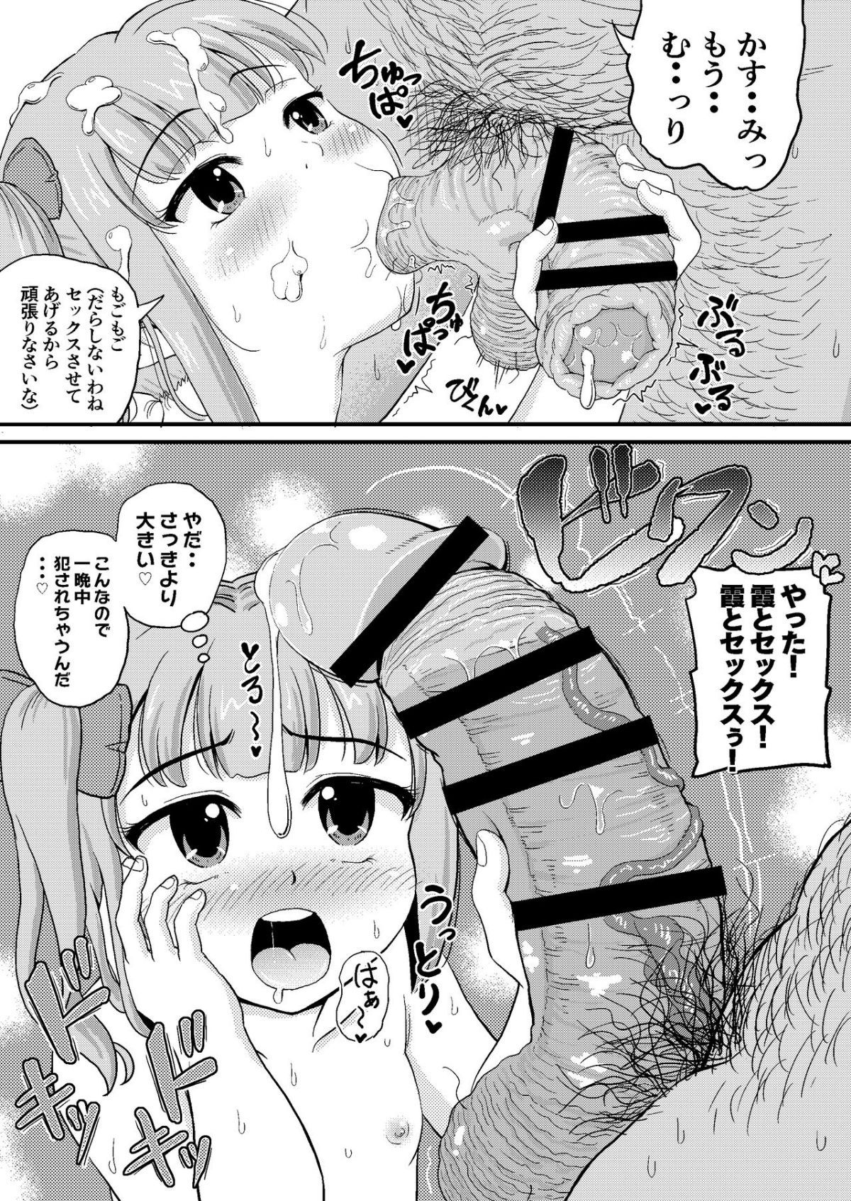 ia_4100000027