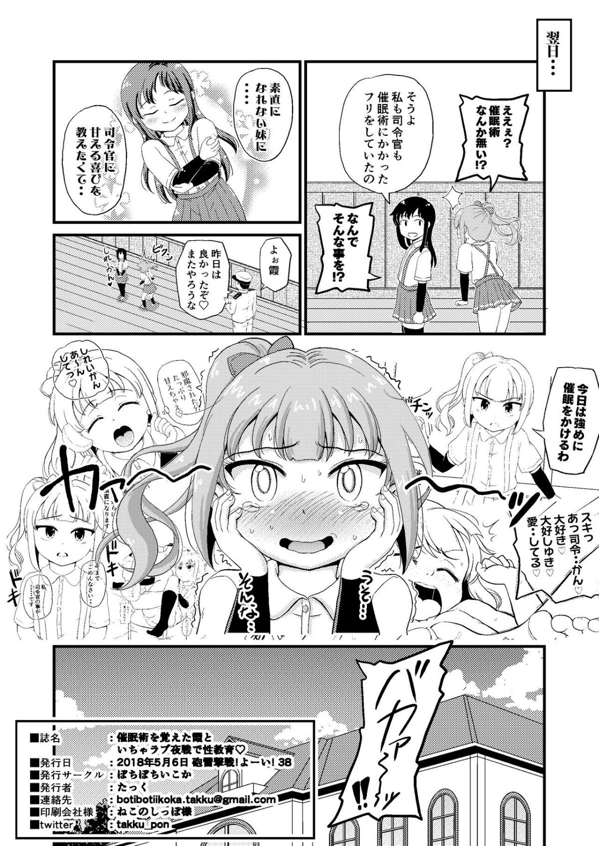 ia_4100000031
