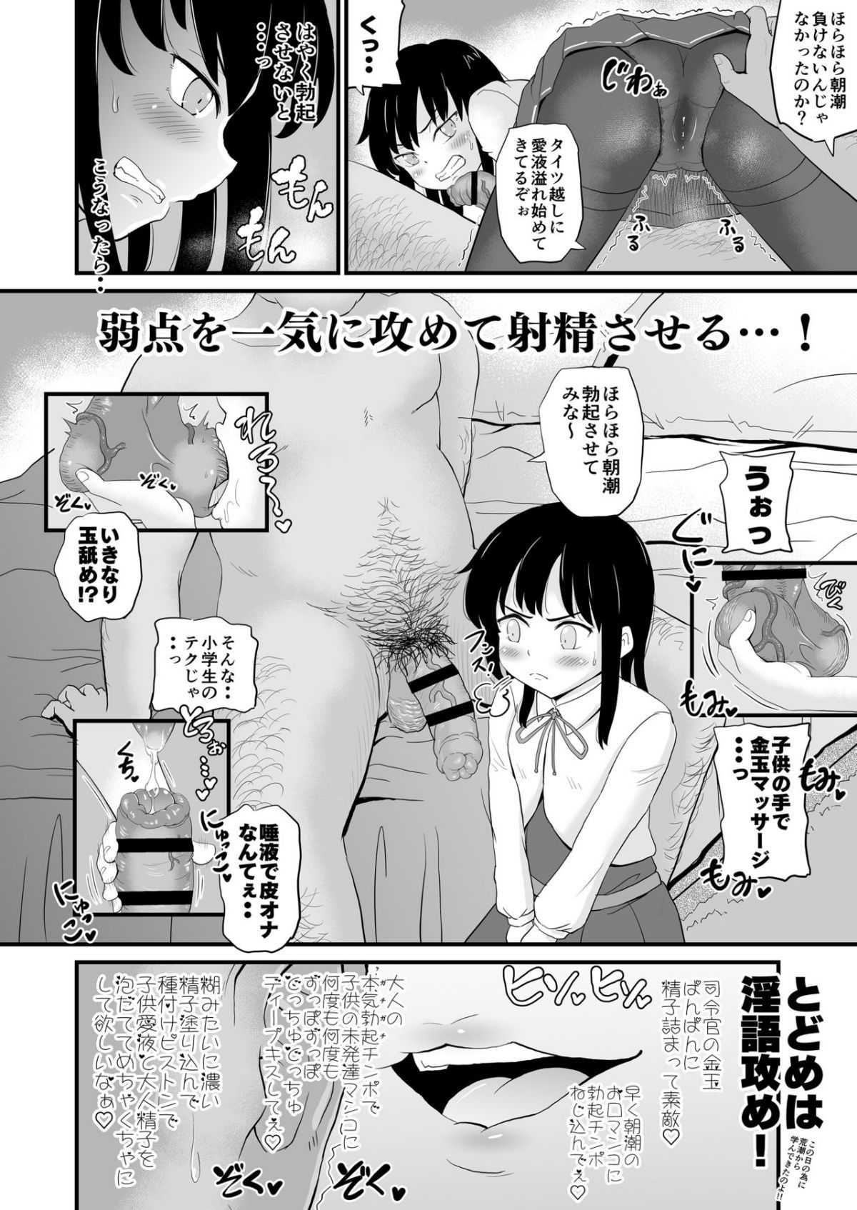 ia_4300000007