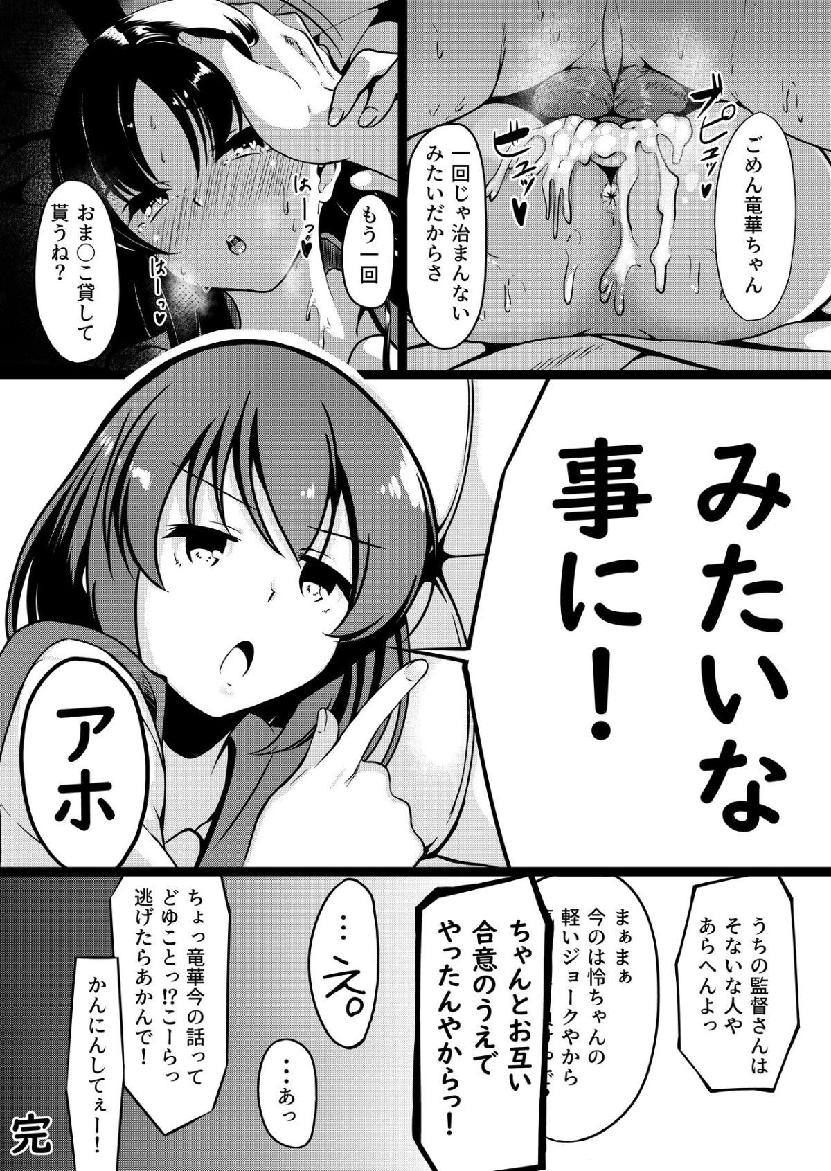 ia_4900000008