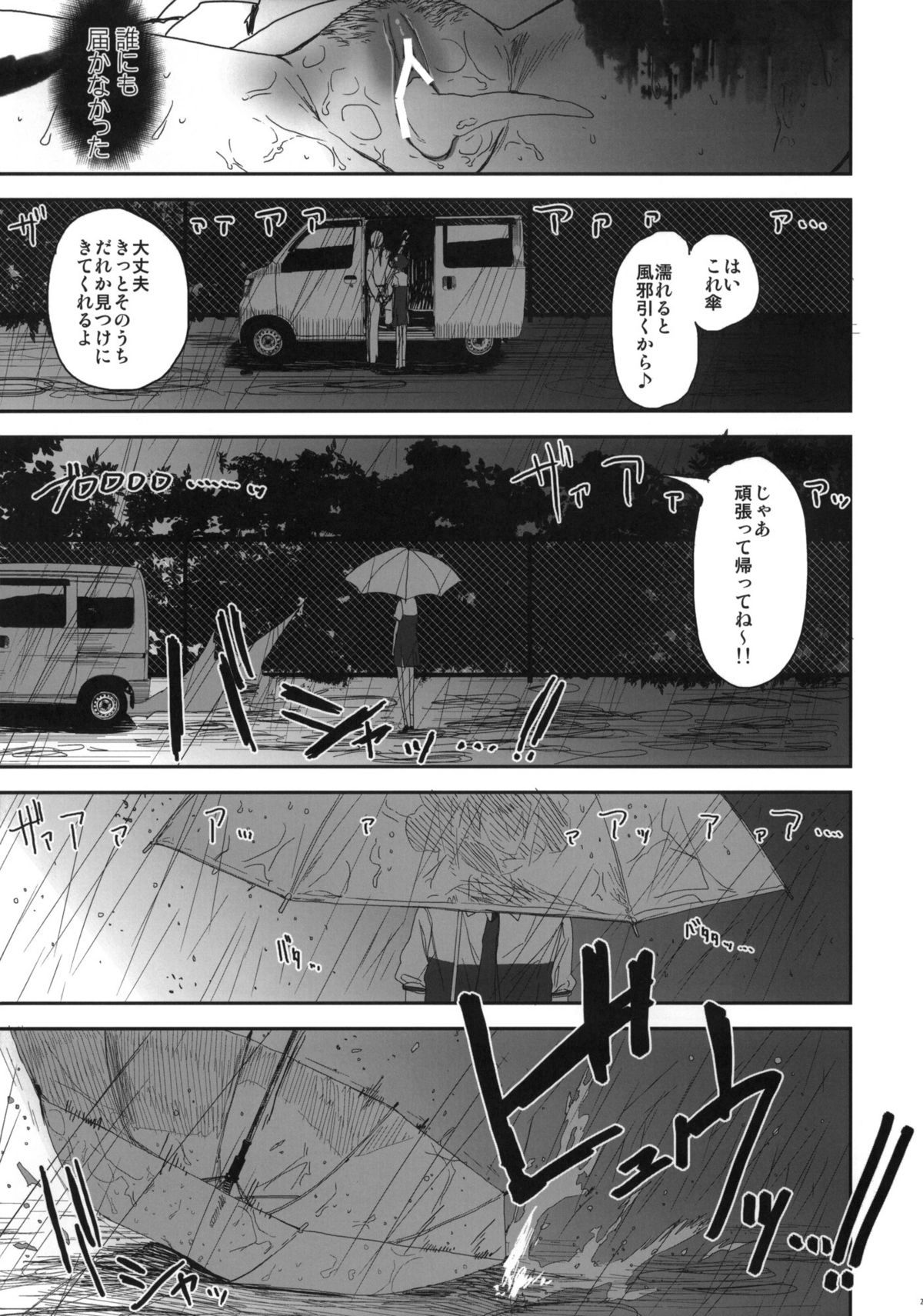 ia_5500000022