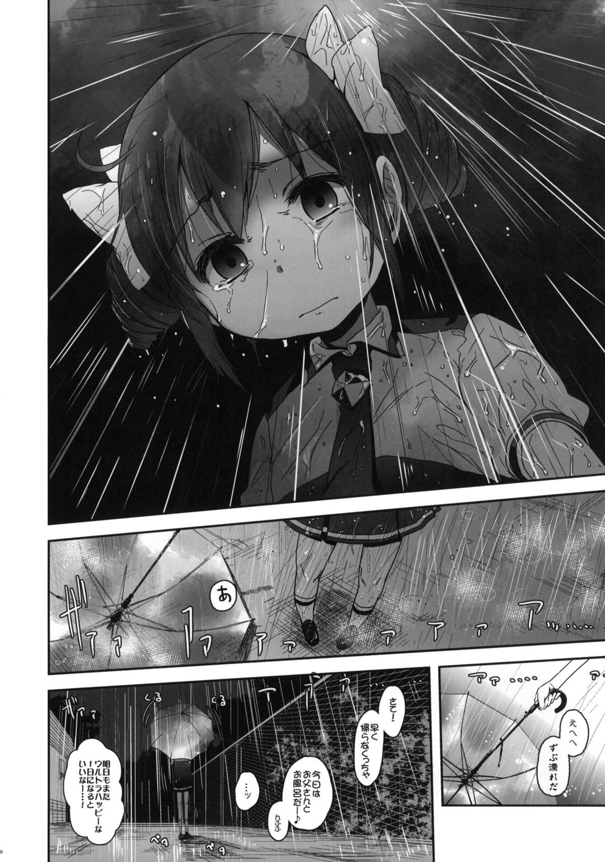 ia_5500000023