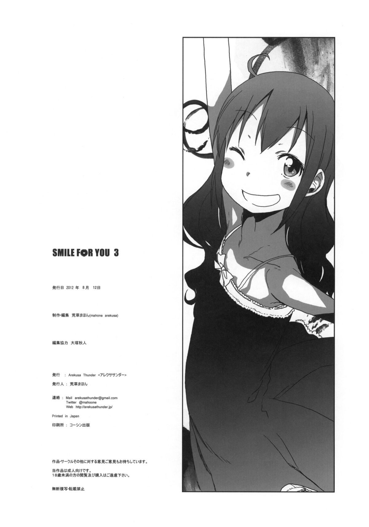 ia_5500000025