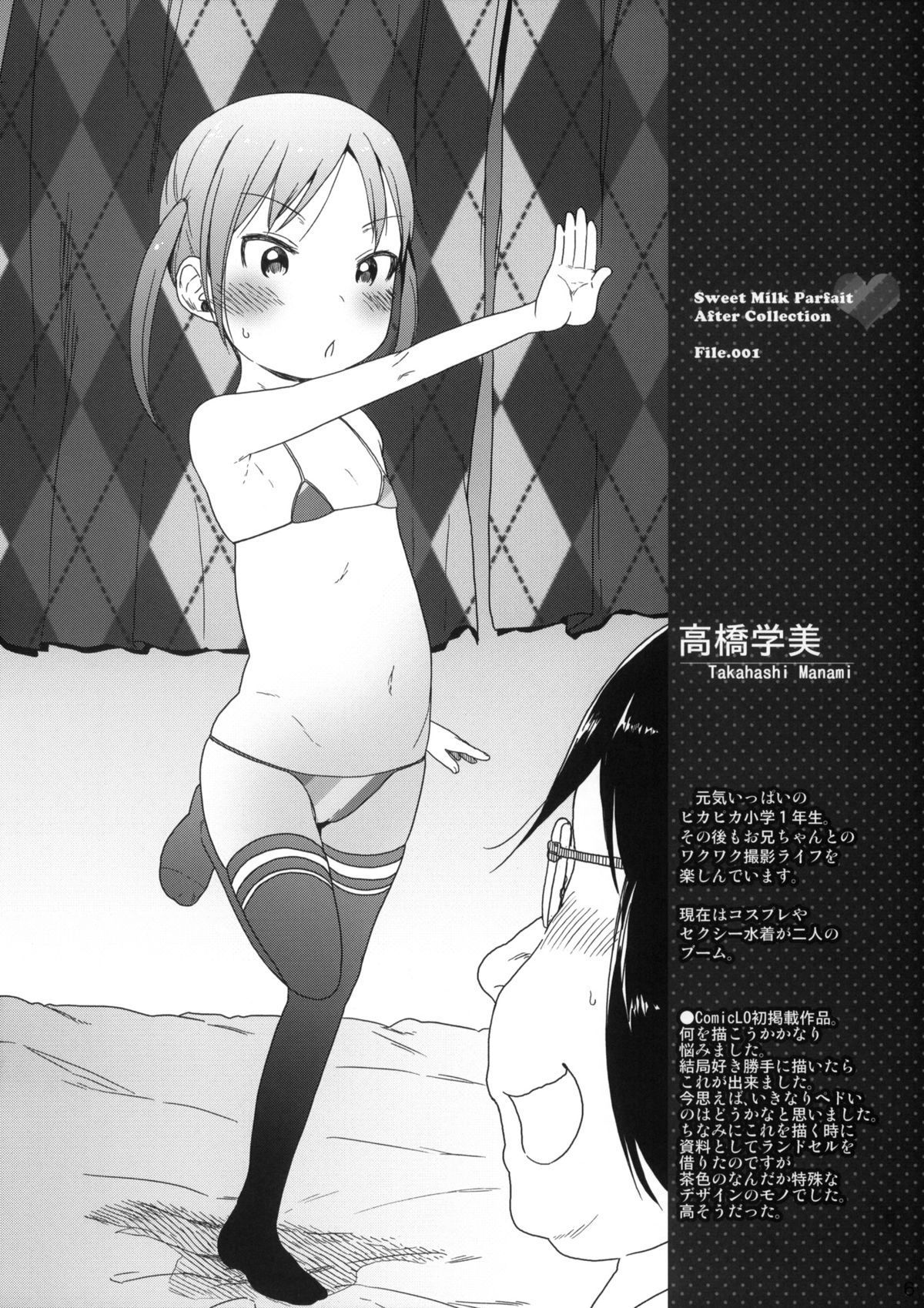 ia_5300000005