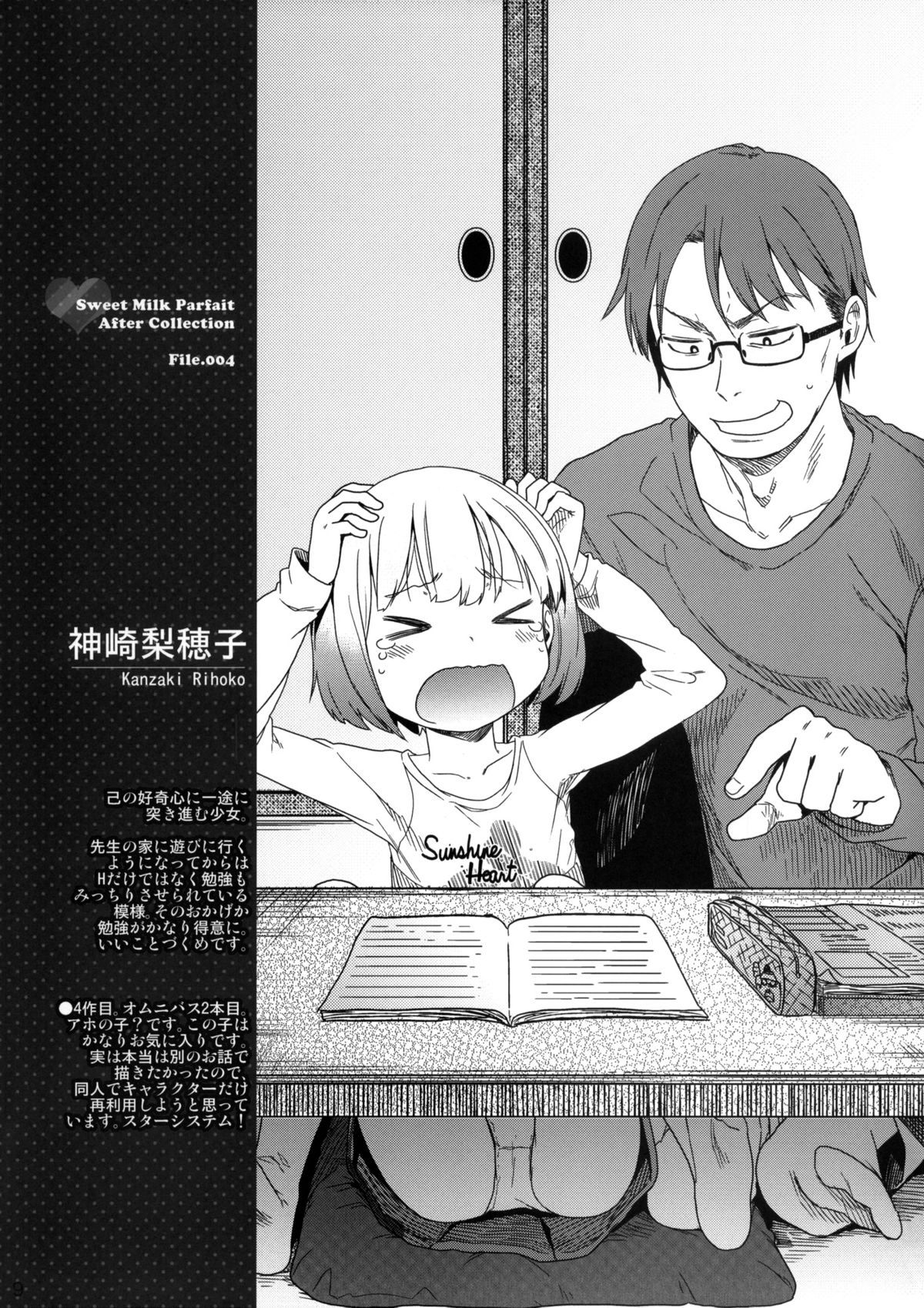 ia_5300000008