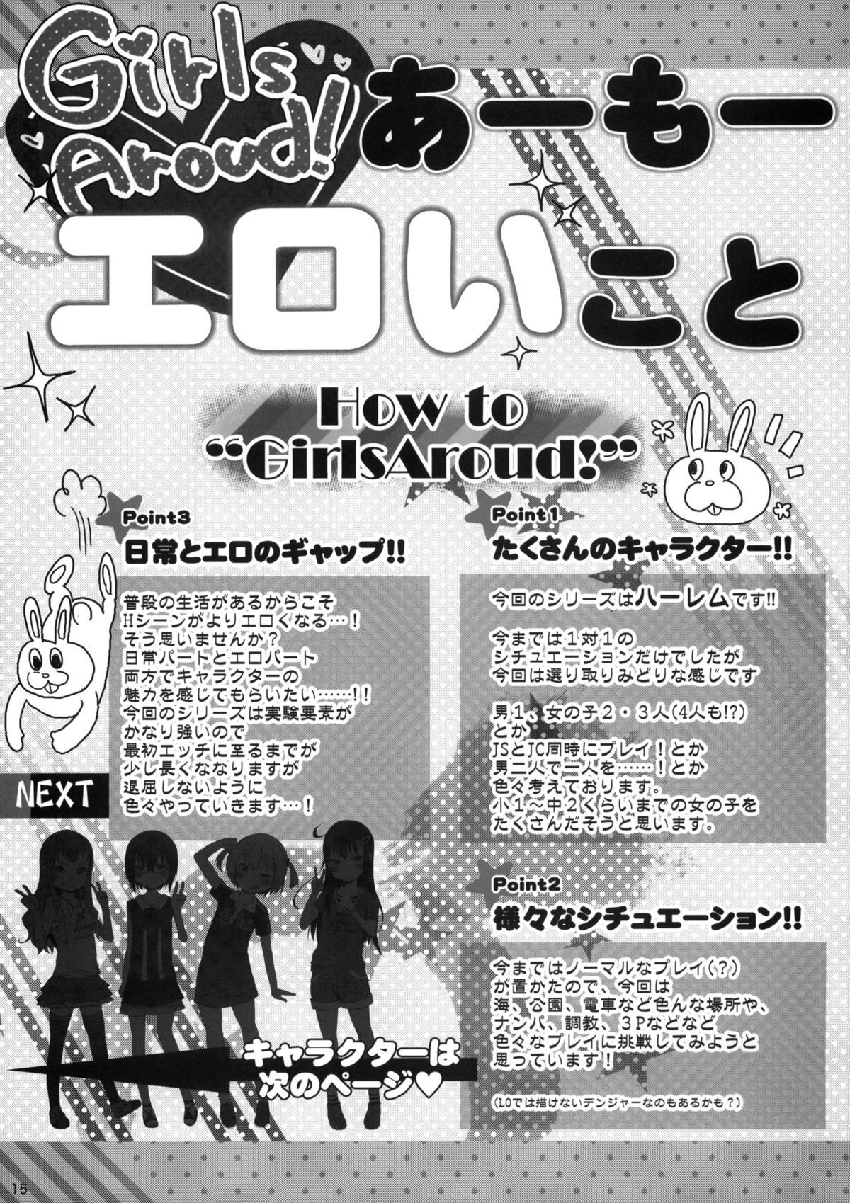 ia_5300000014