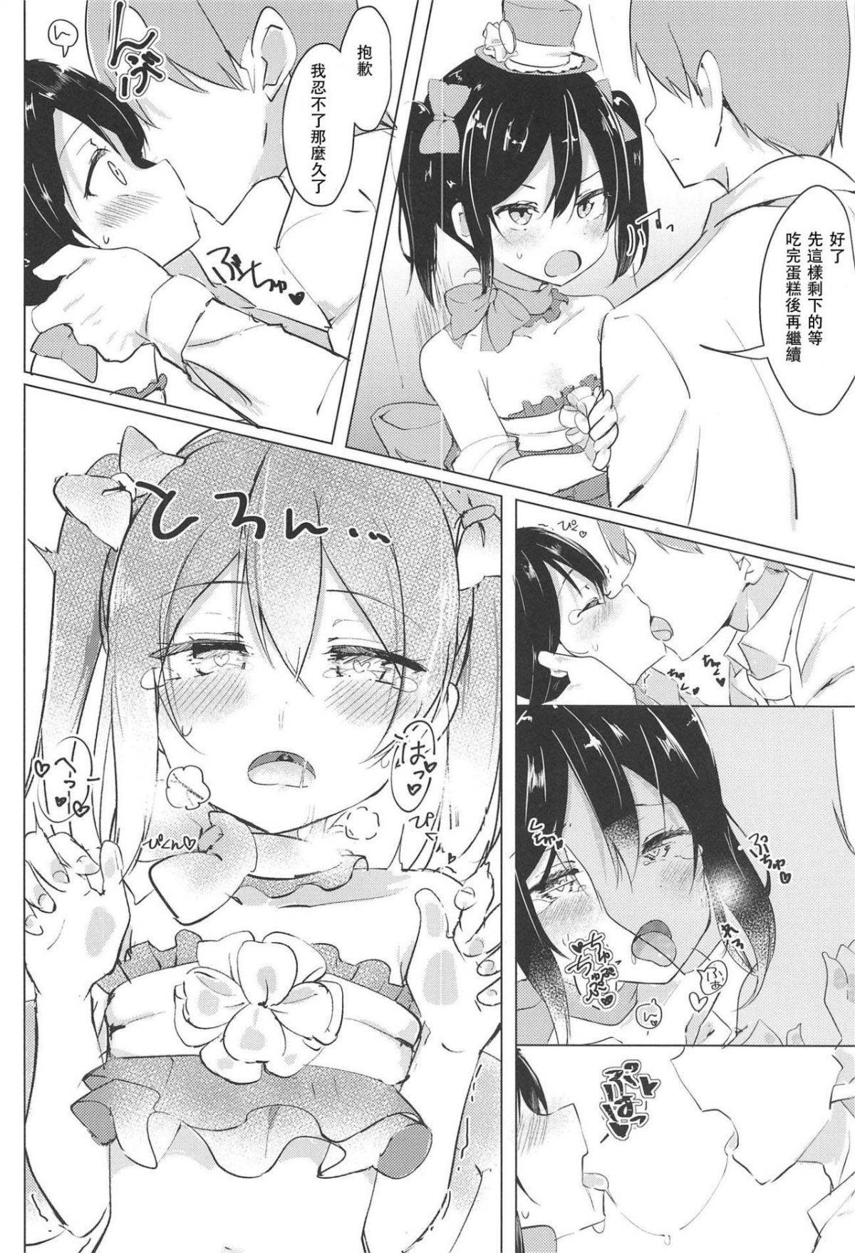 ia_5700000008