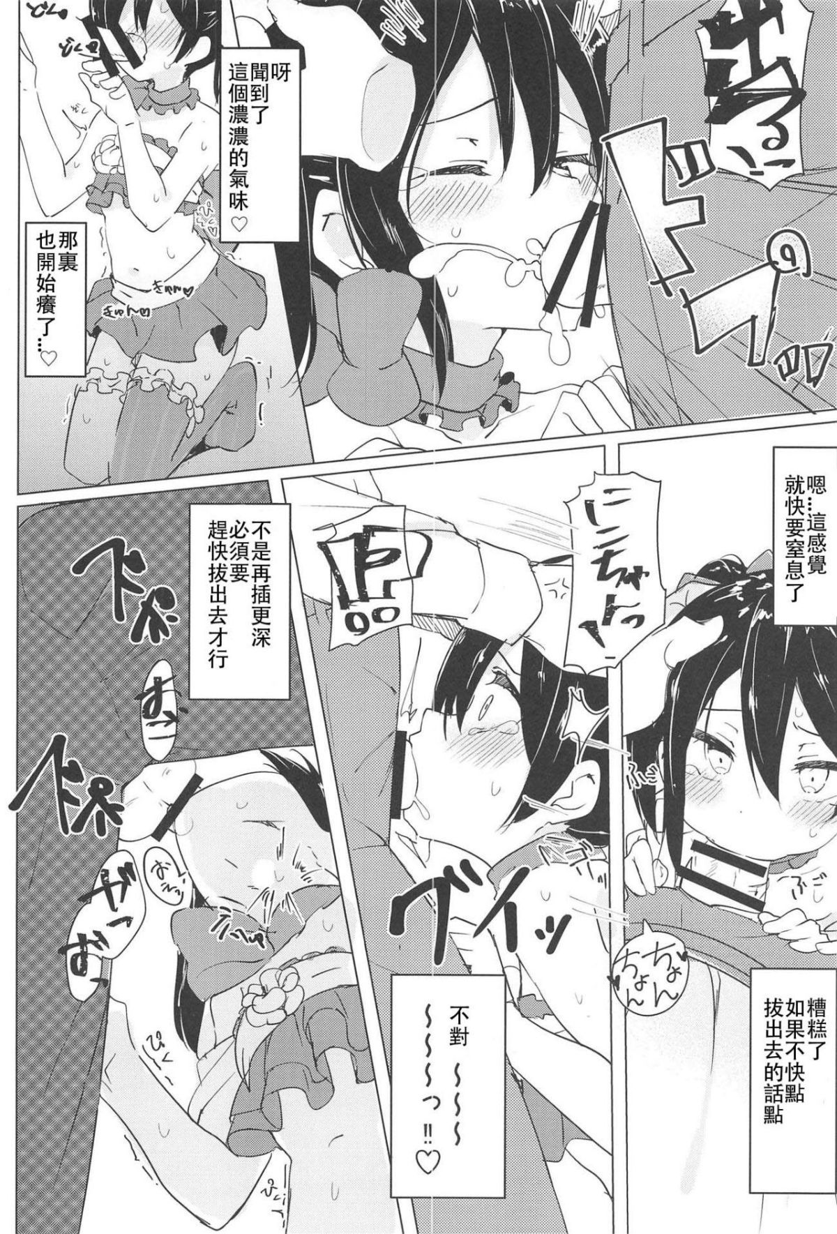ia_5700000018