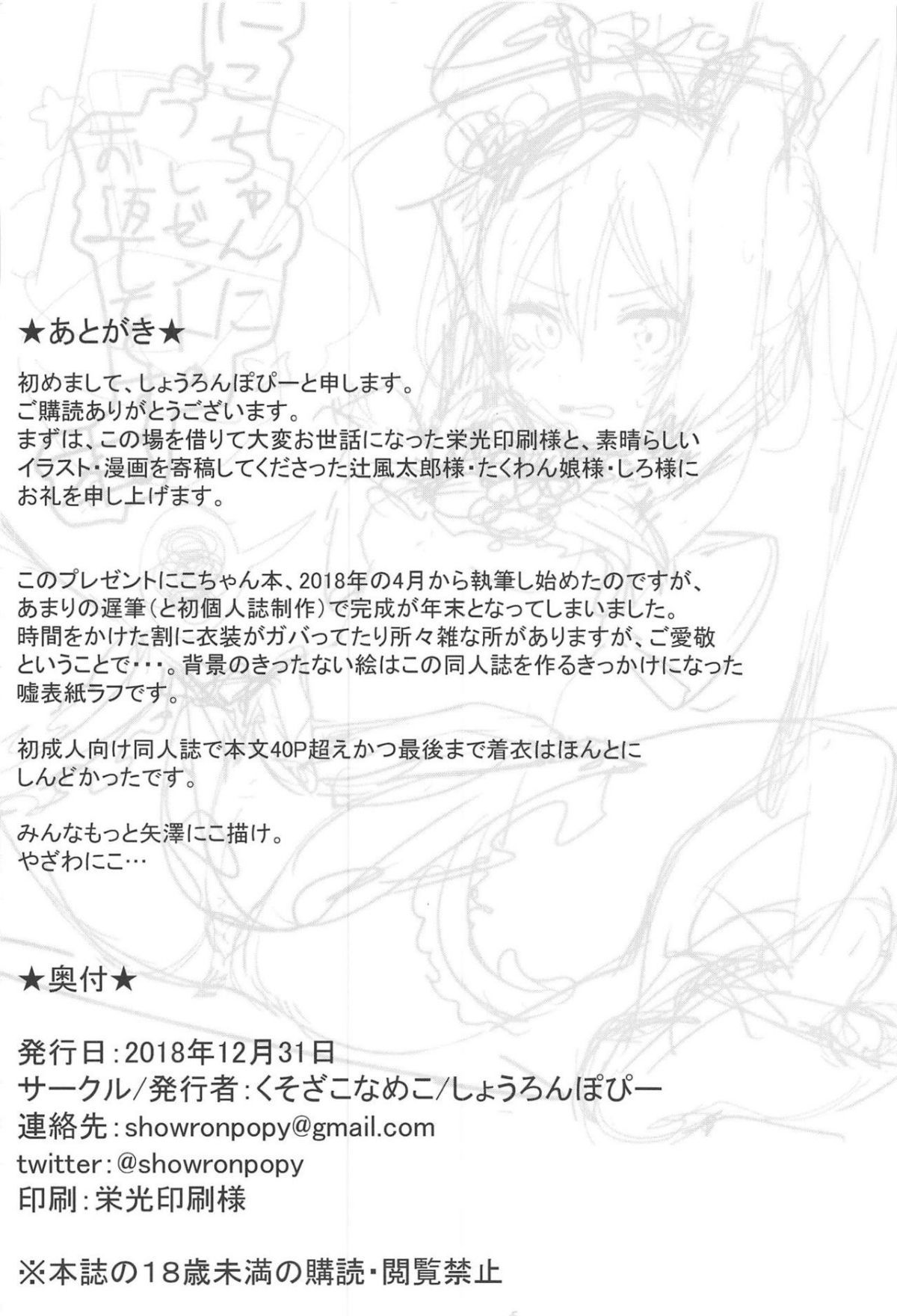ia_5700000050