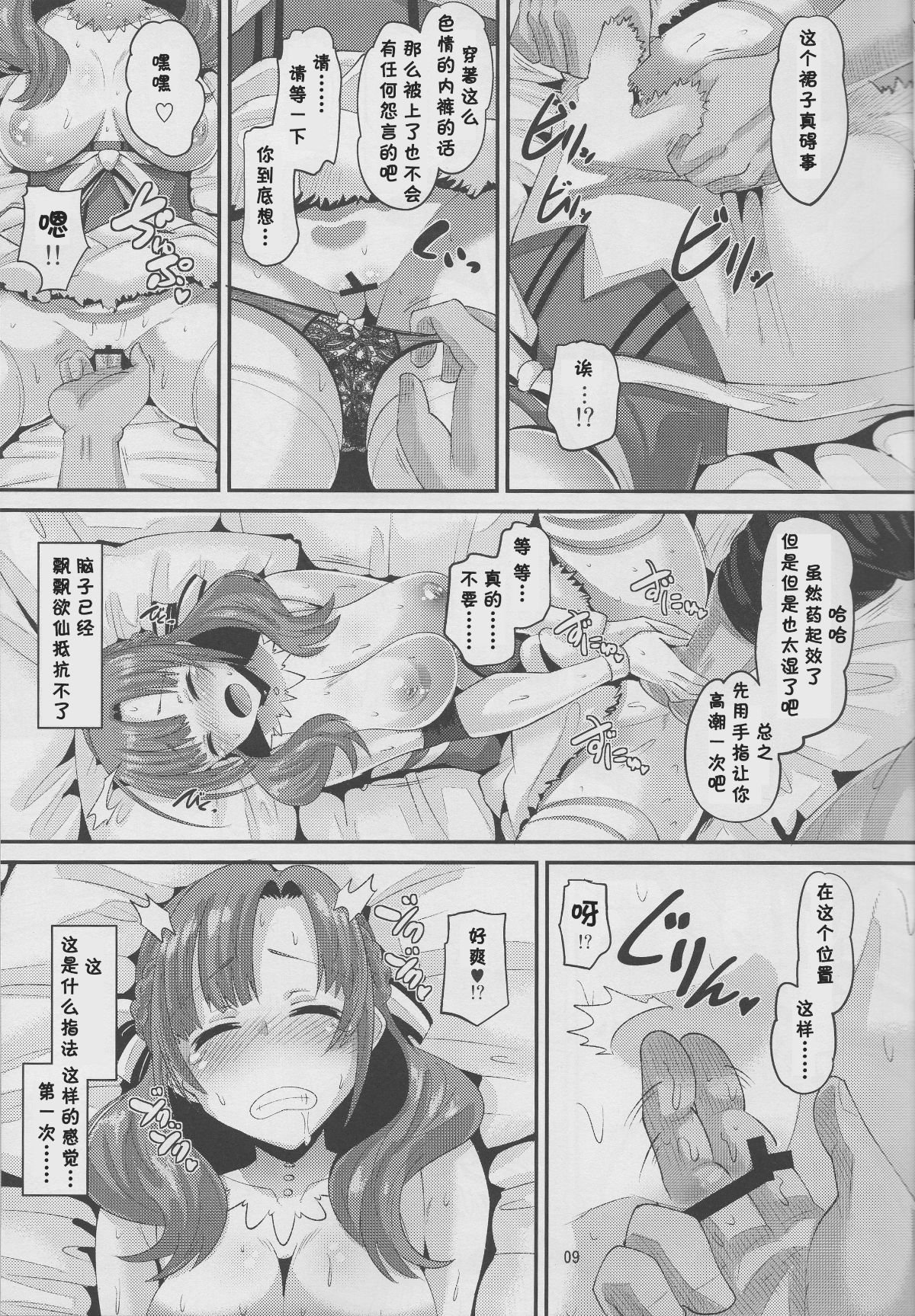 08