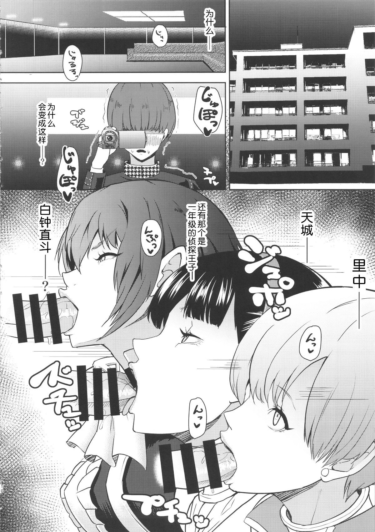 11_2