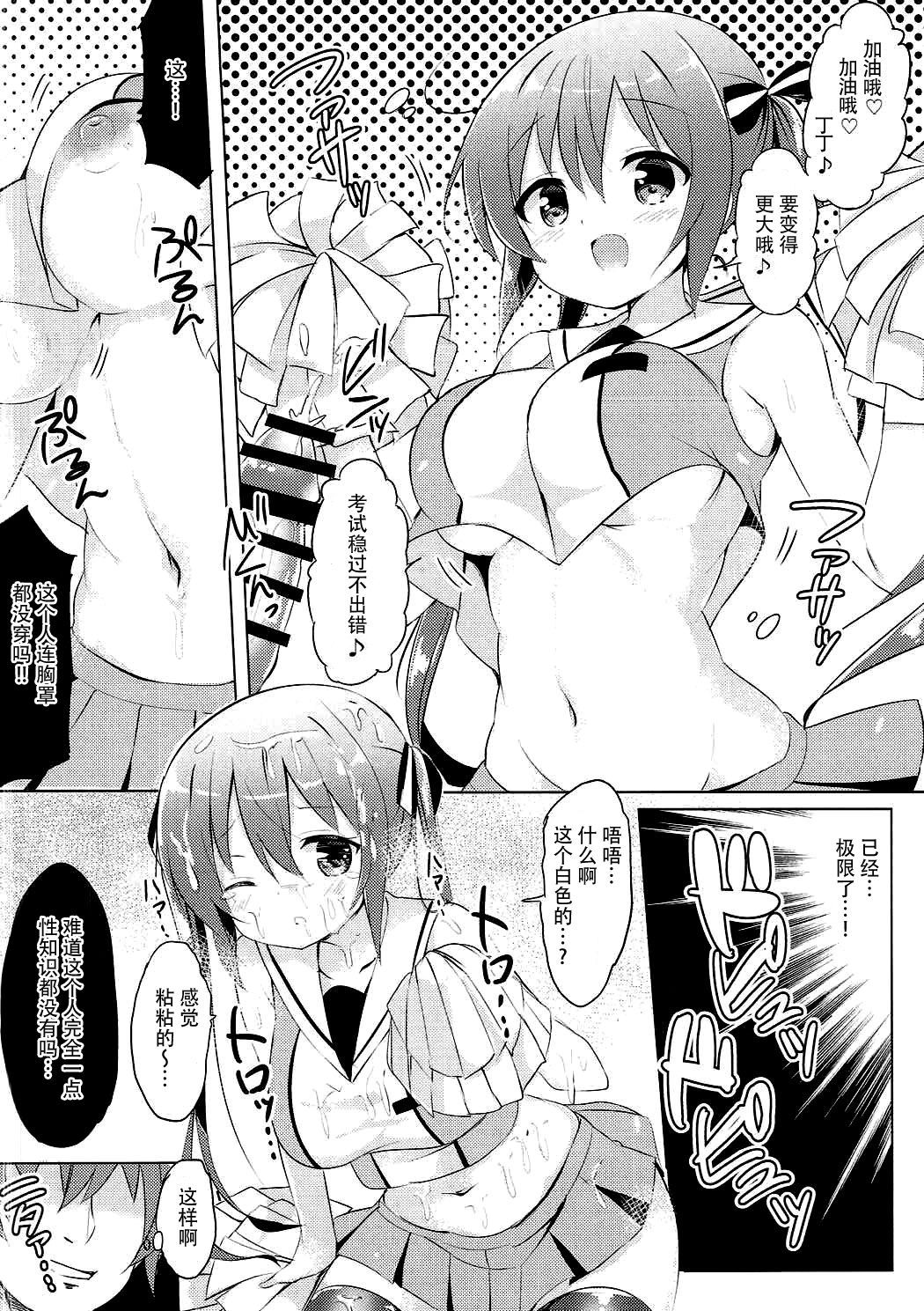 ia_8200000006