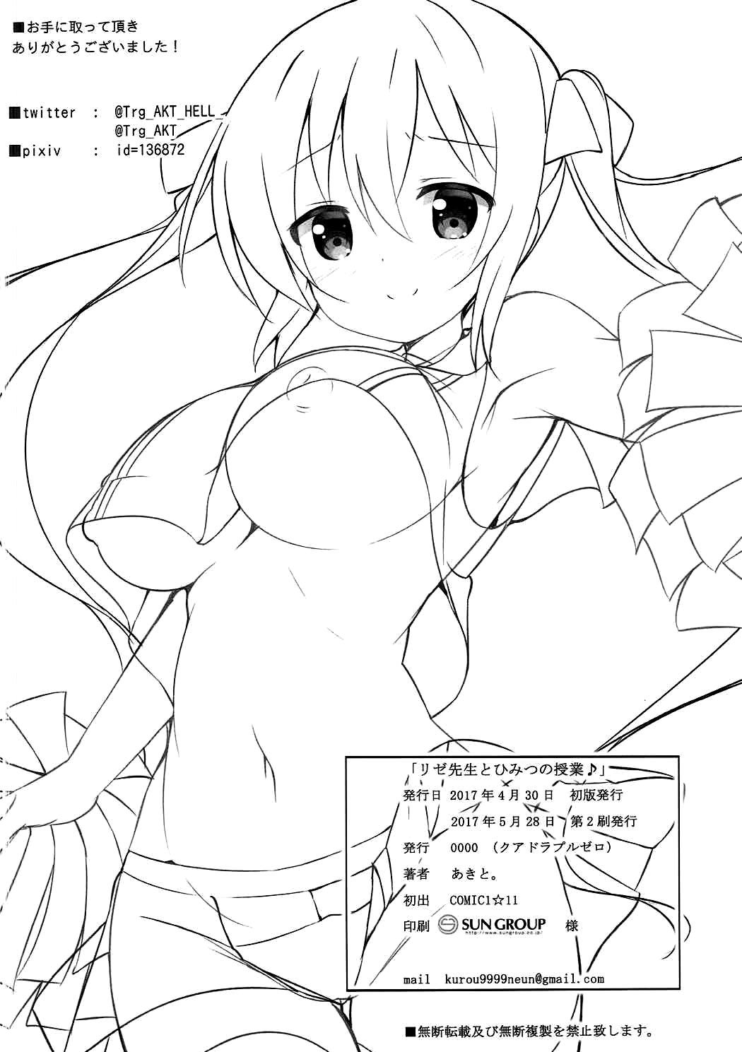 ia_8200000022
