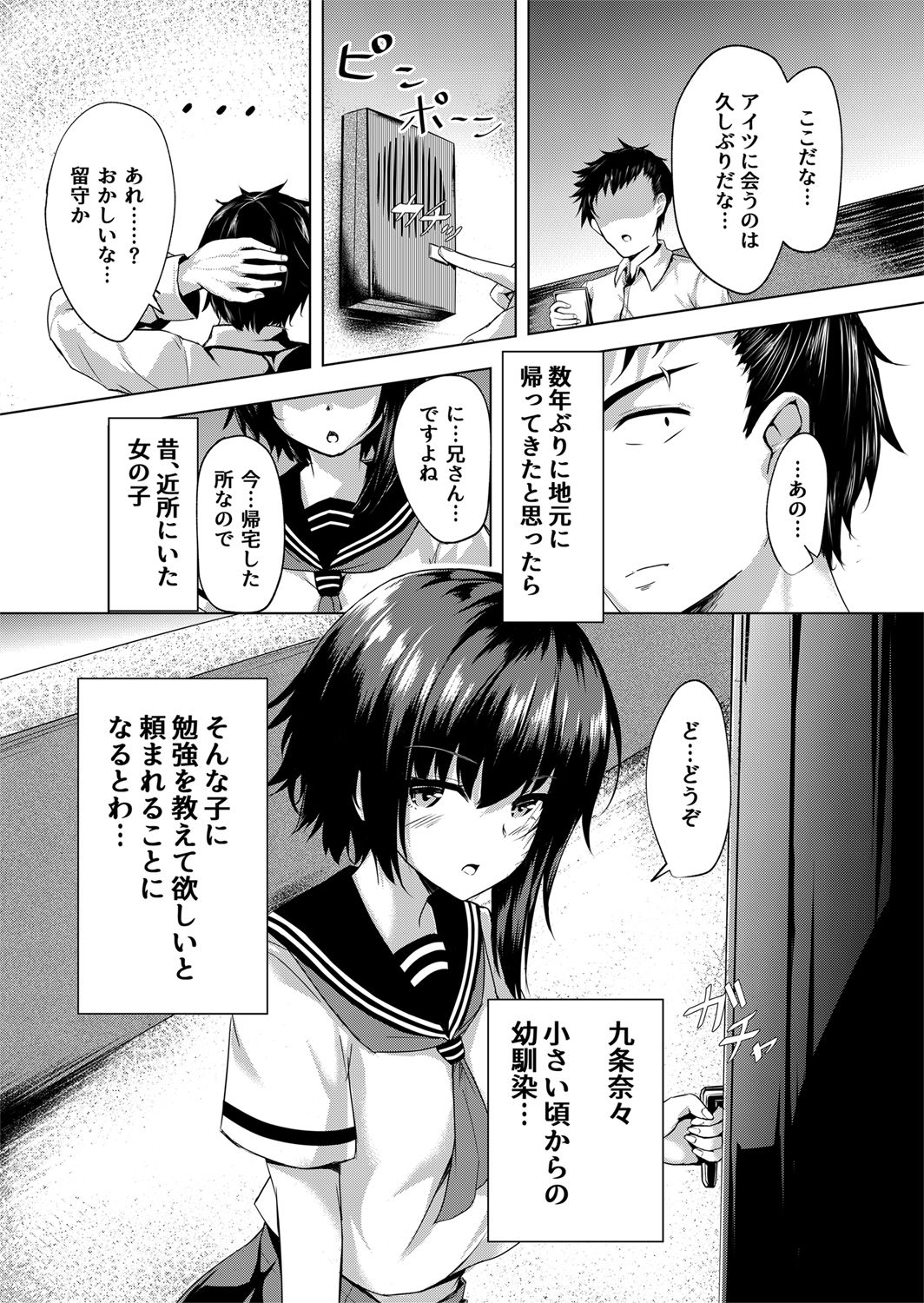 02_3p