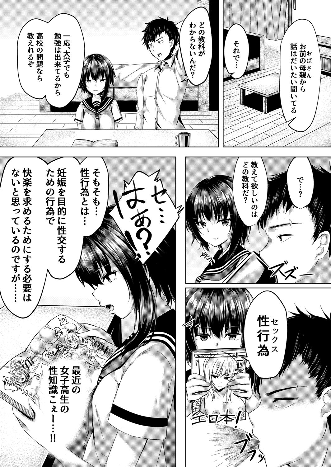 03_4p