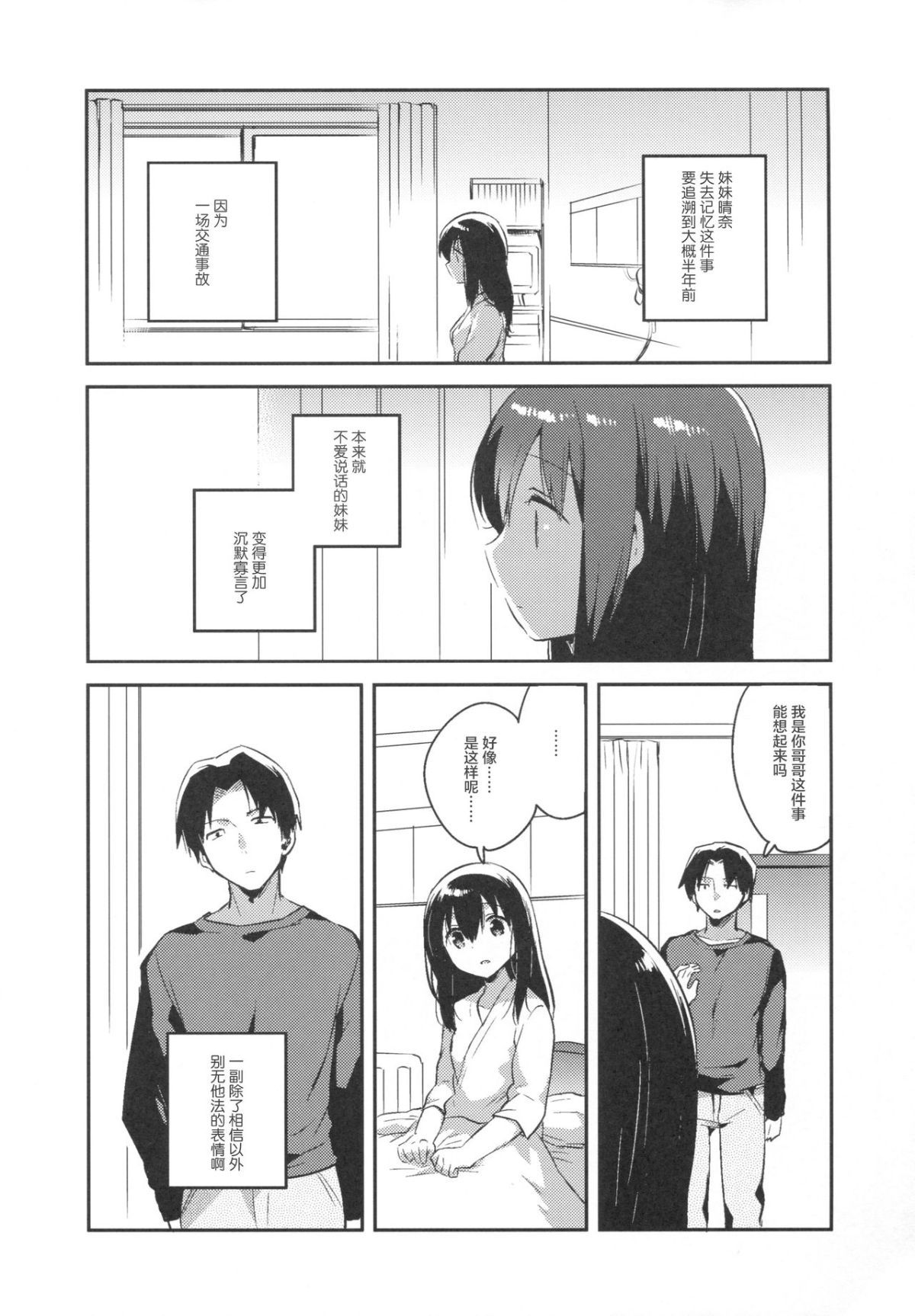 ia_9300000008