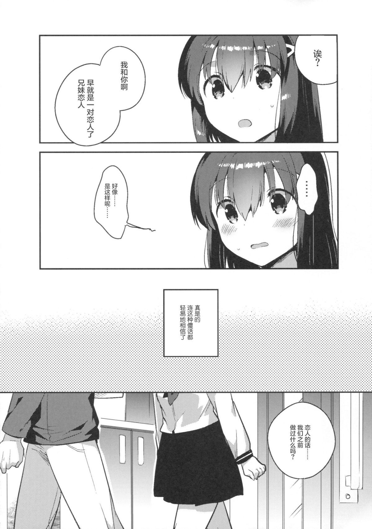 ia_9300000010