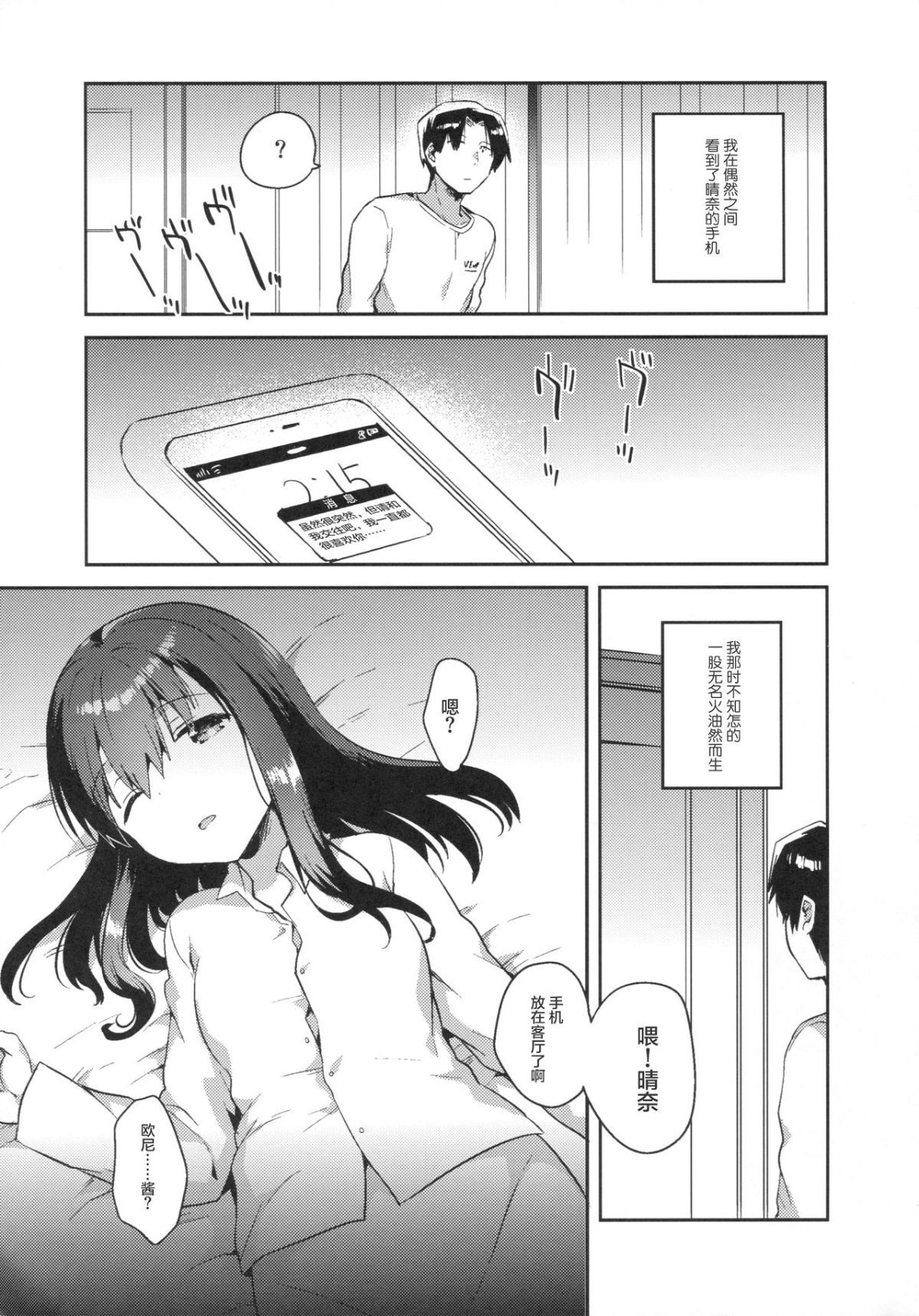 ia_9300000027