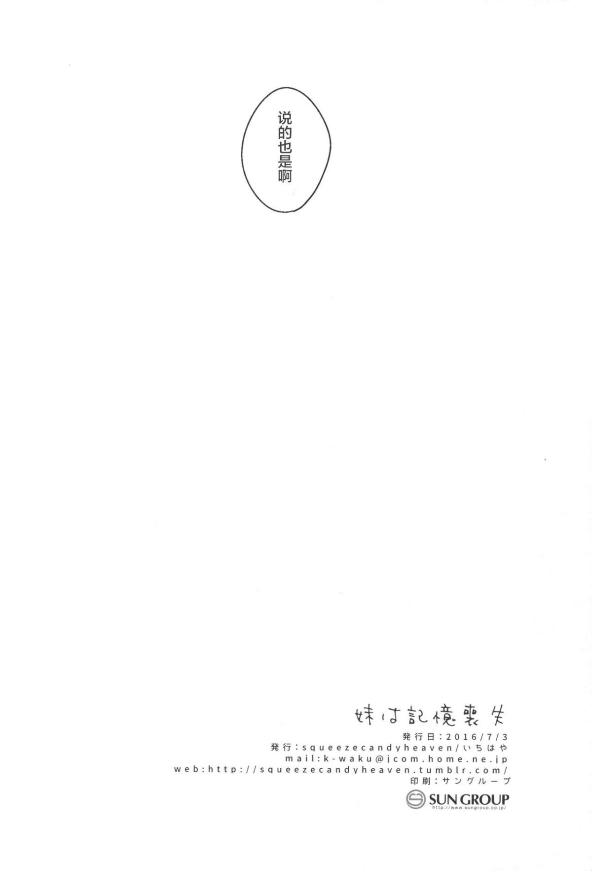 ia_9300000032
