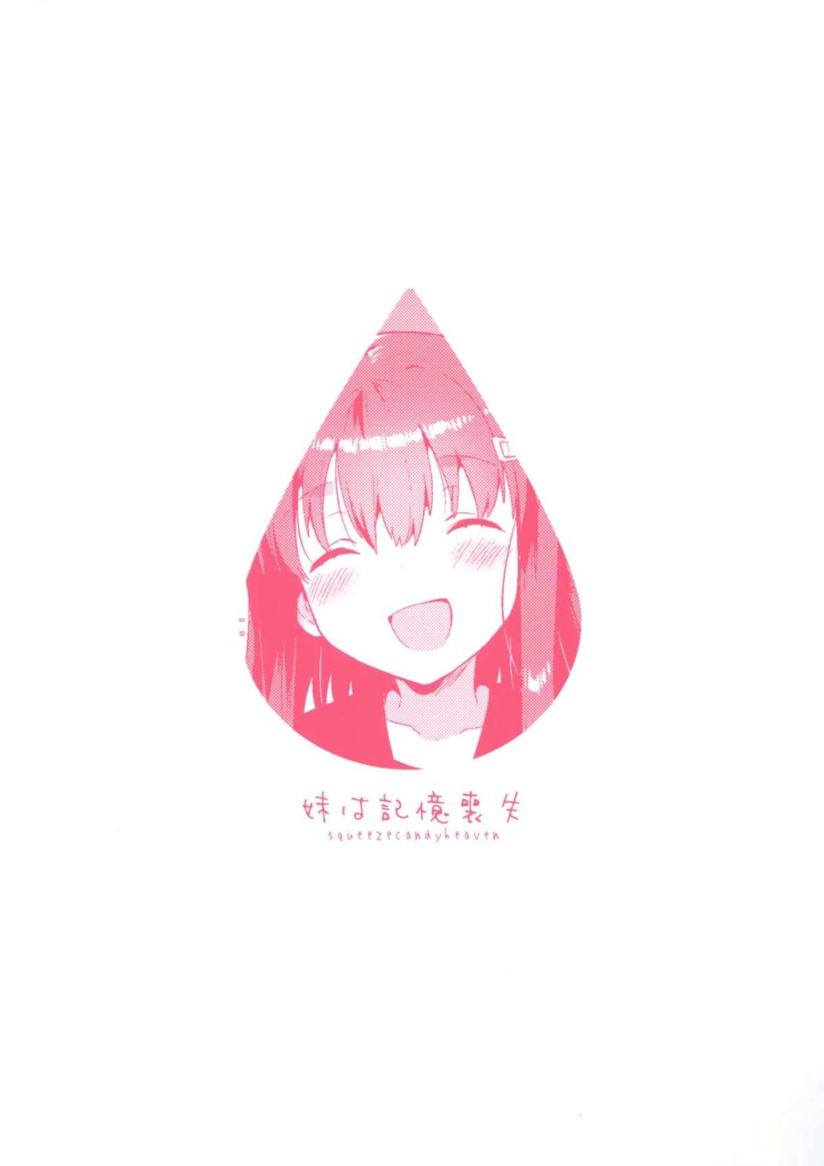 ia_9300000033