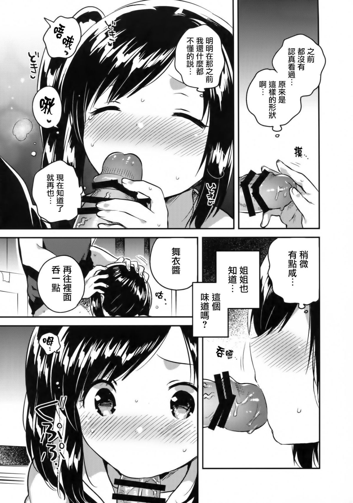 ia_9900000014