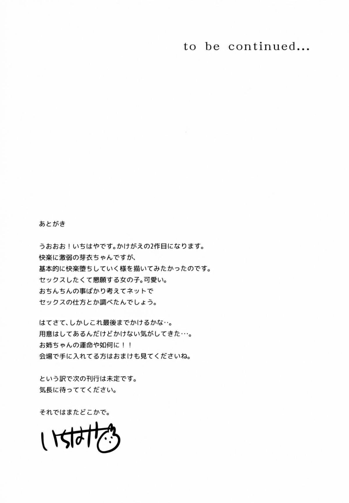 ia_9900000025