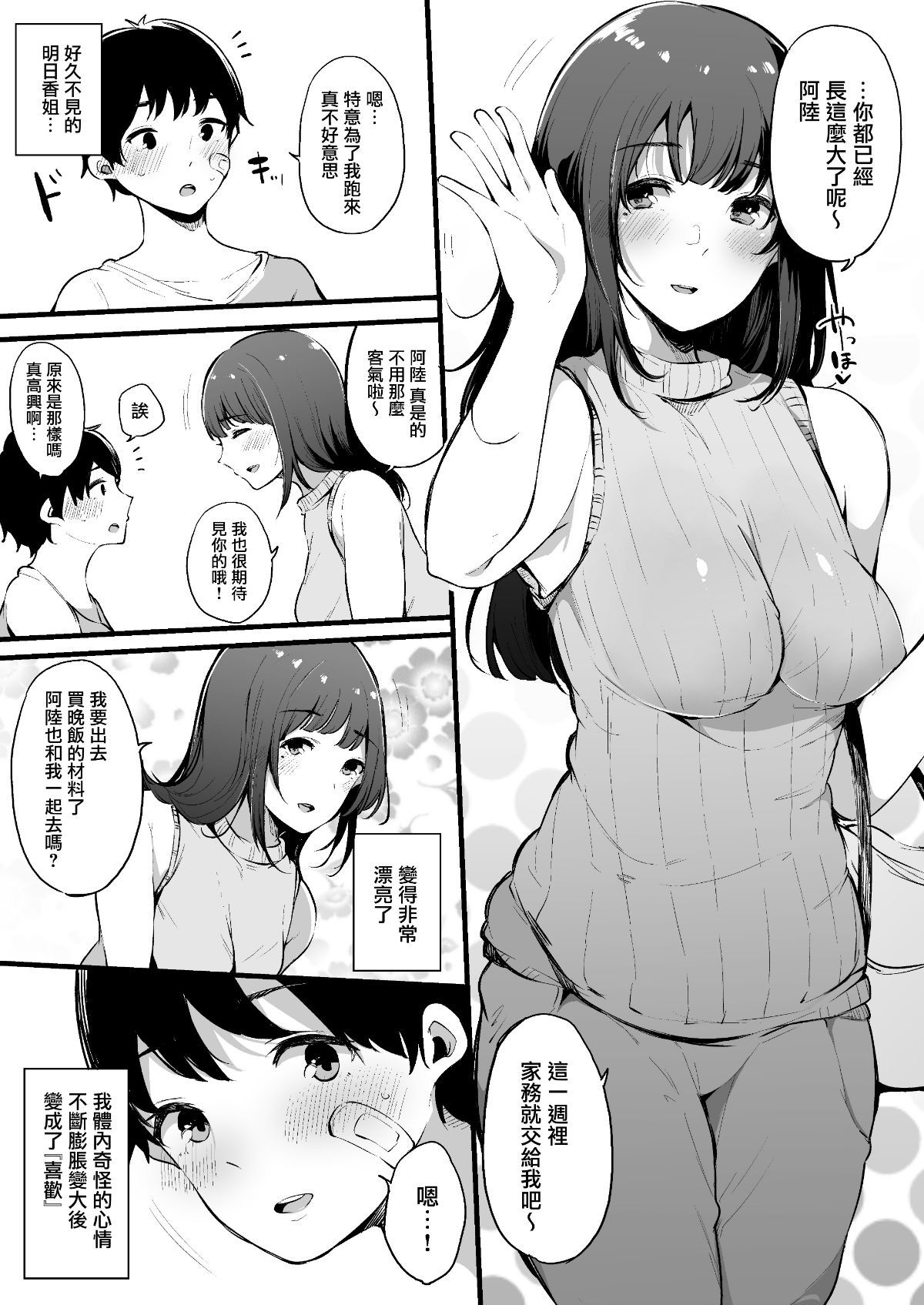 0011