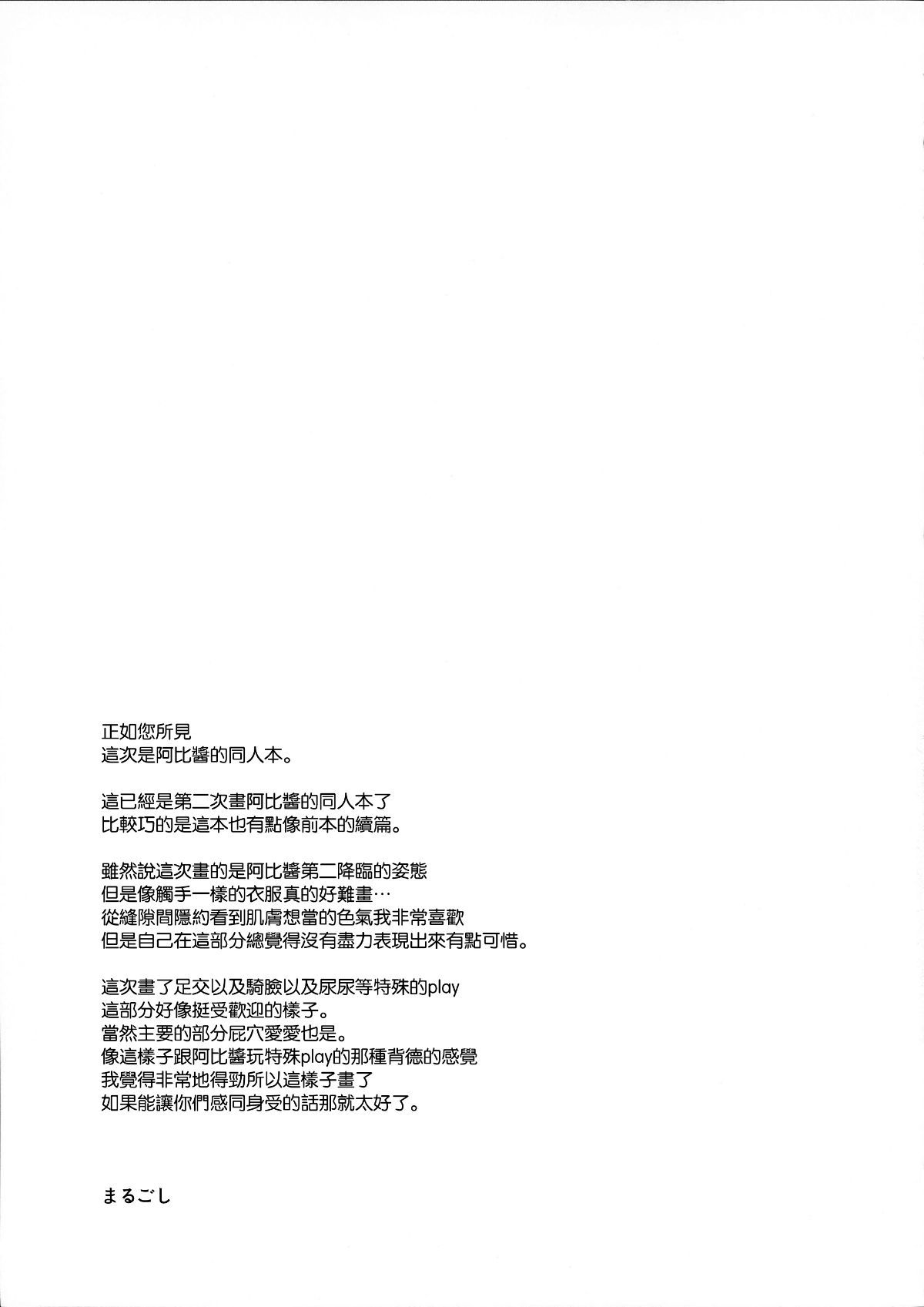 0023