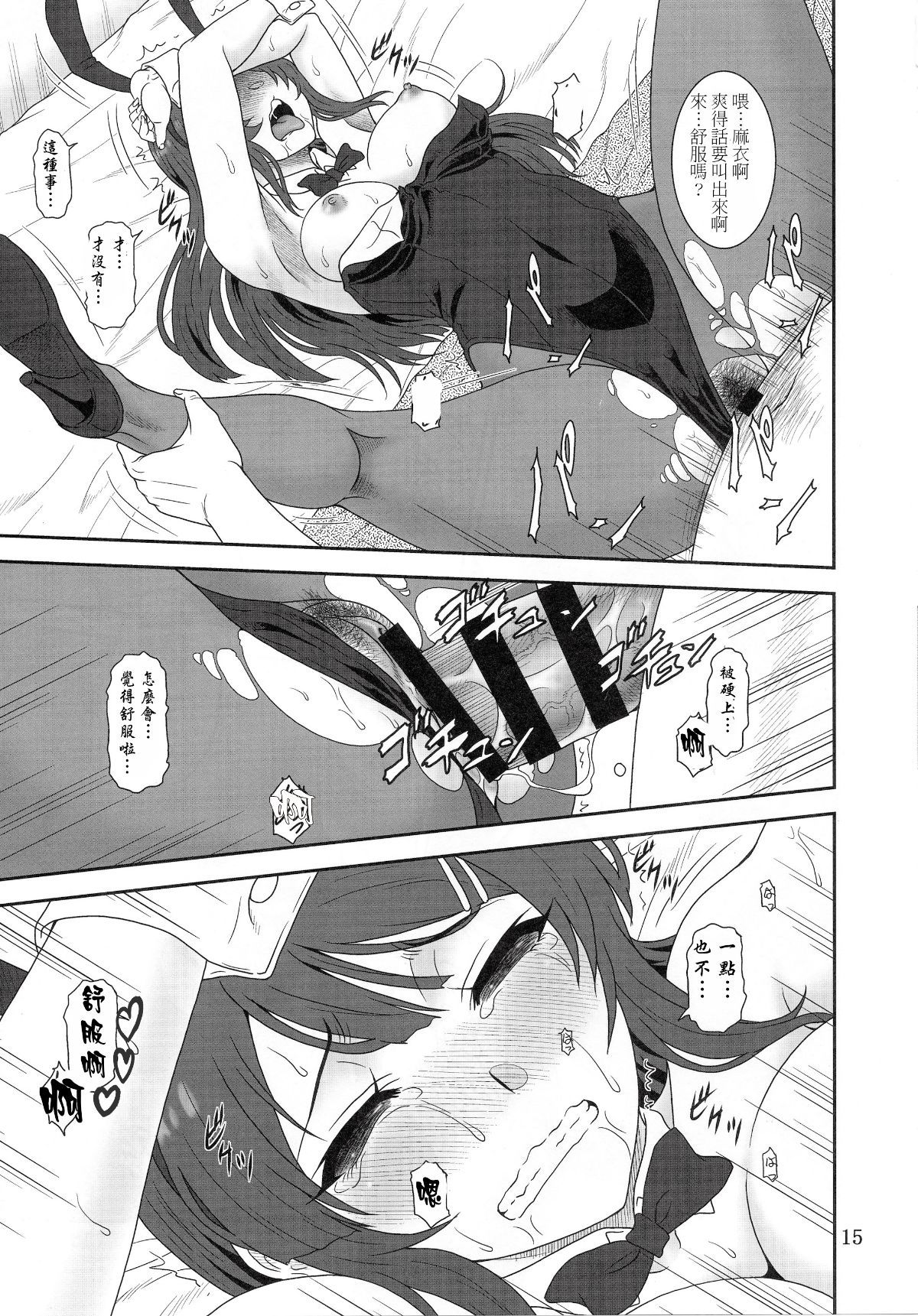 014