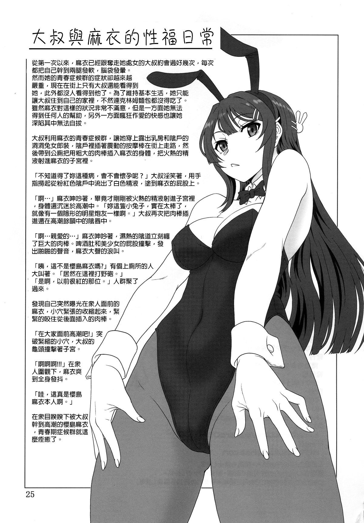 024