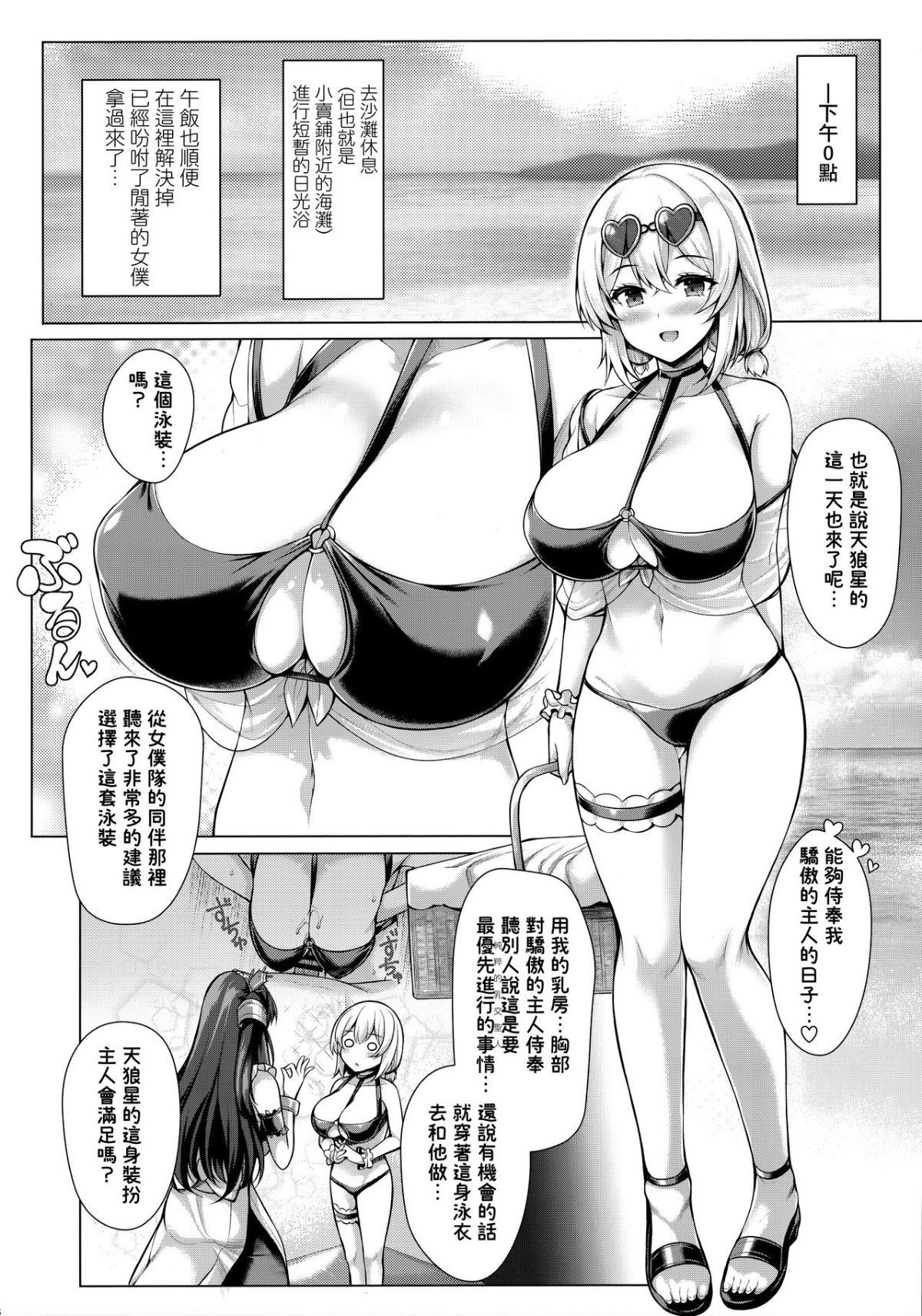 MJK_19_T1808_009