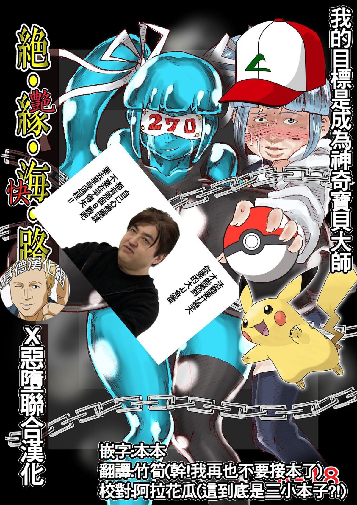 02