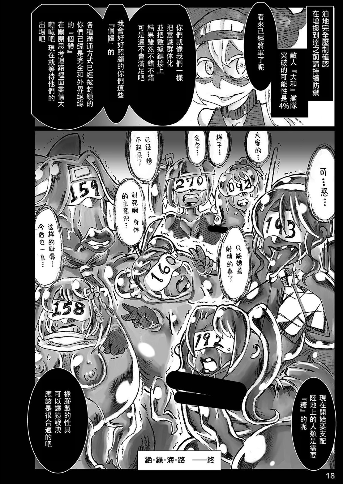 19