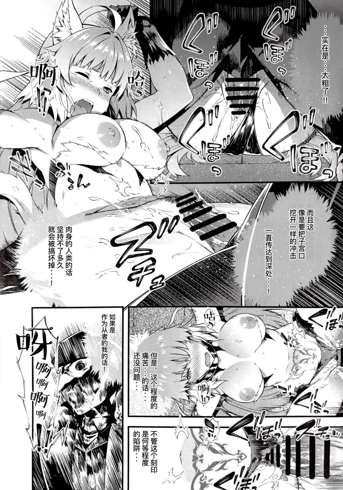 08