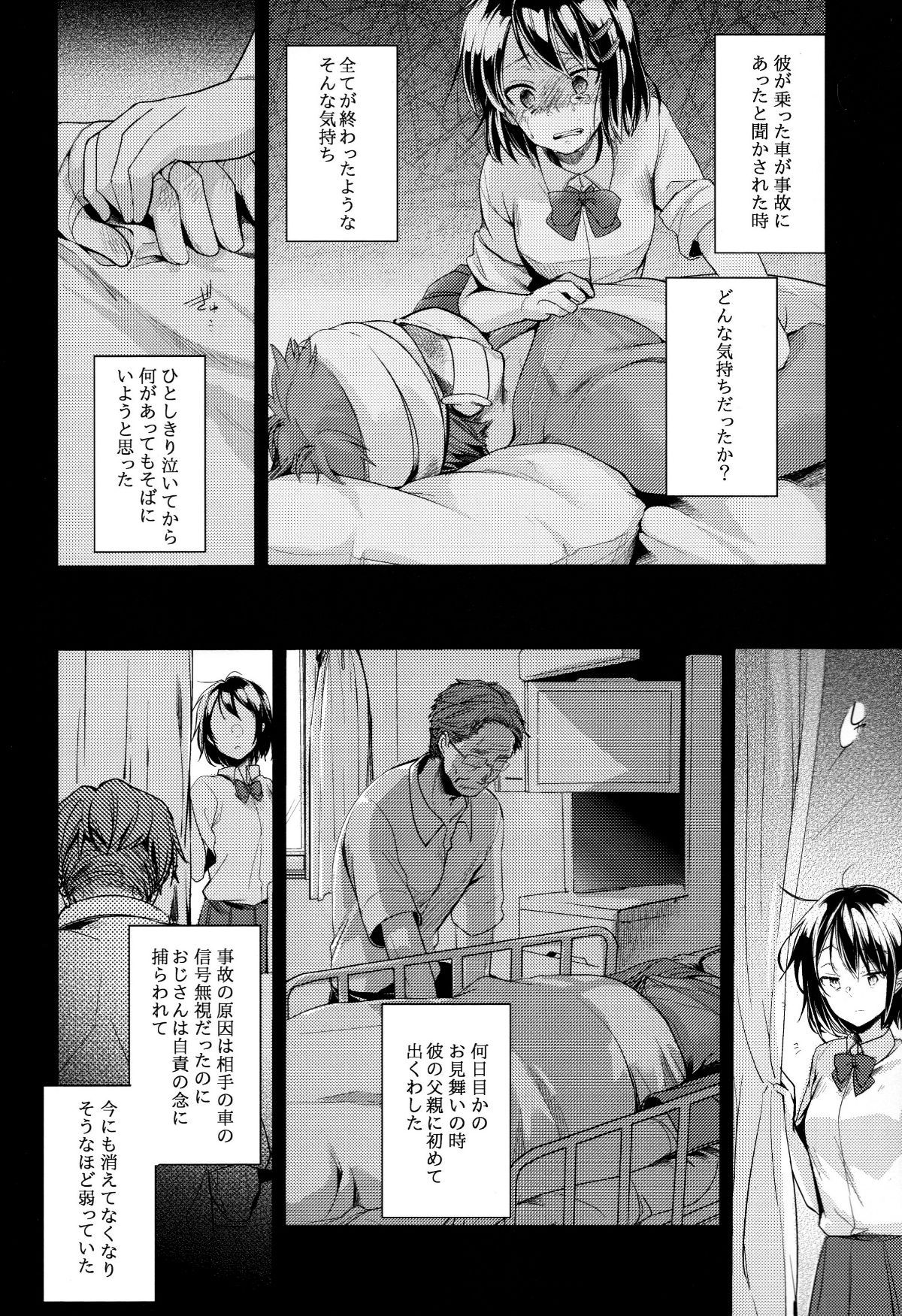 005