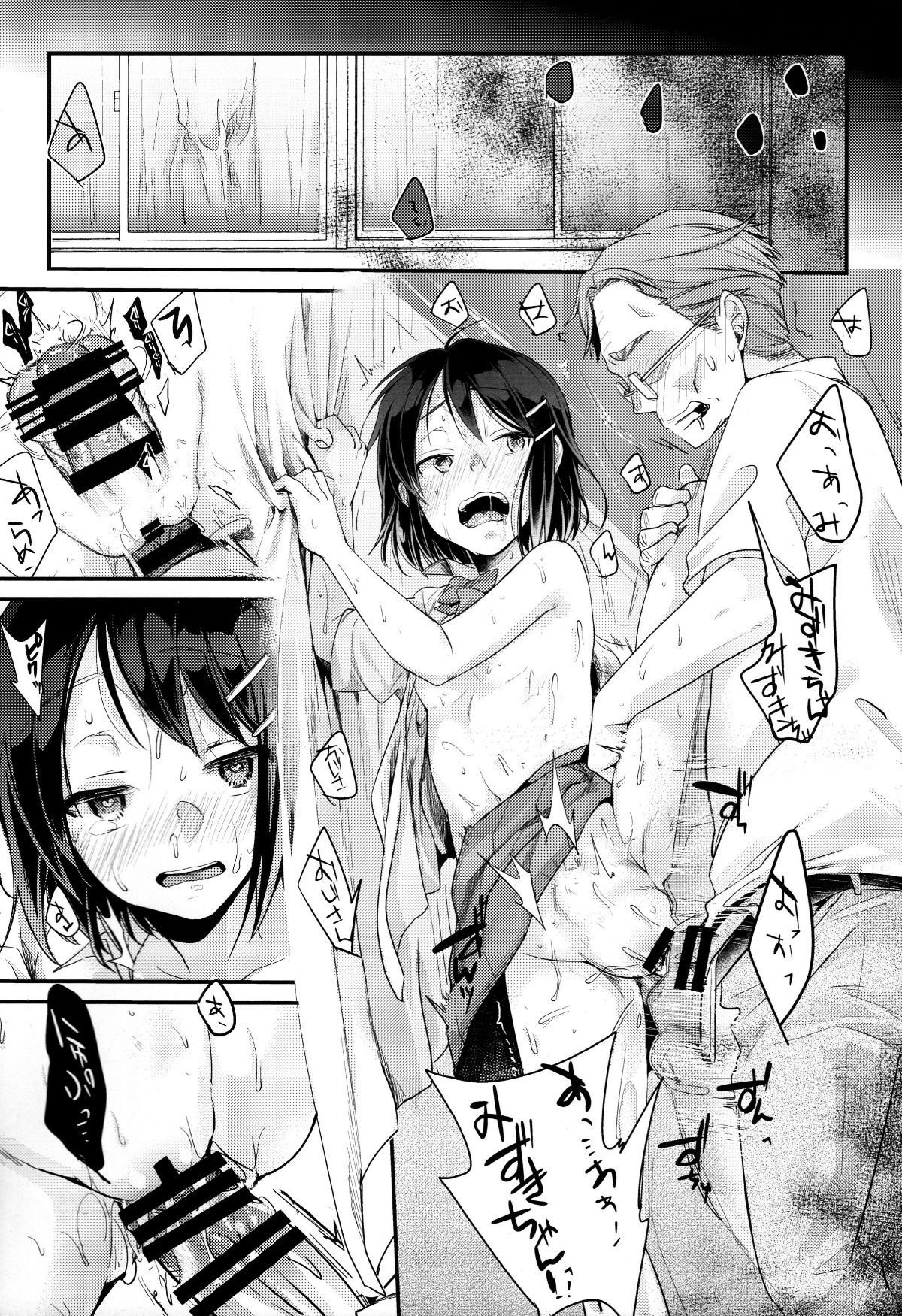 016