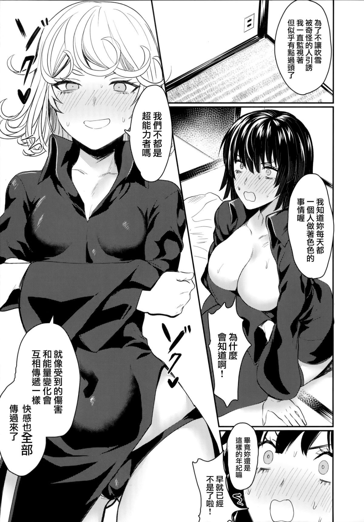 0007