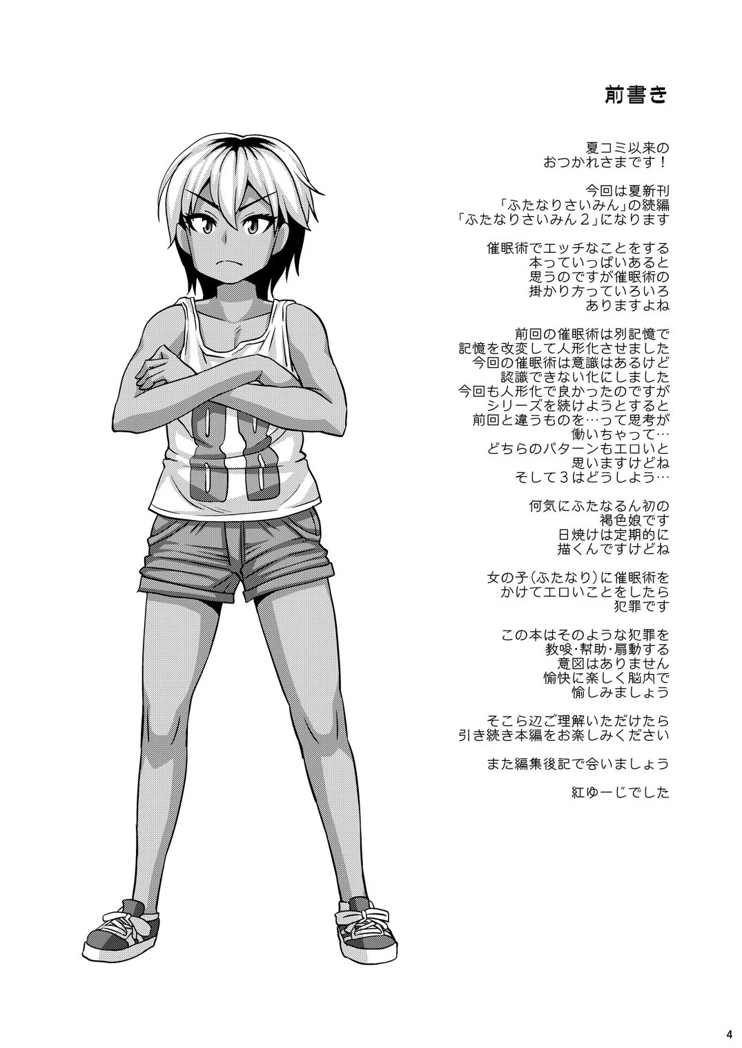 04