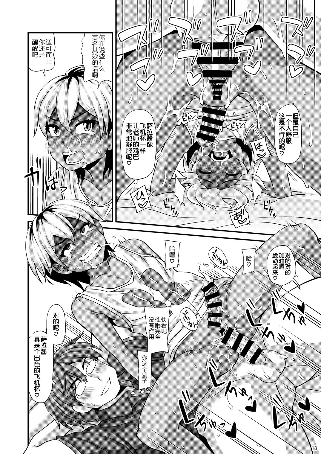 18