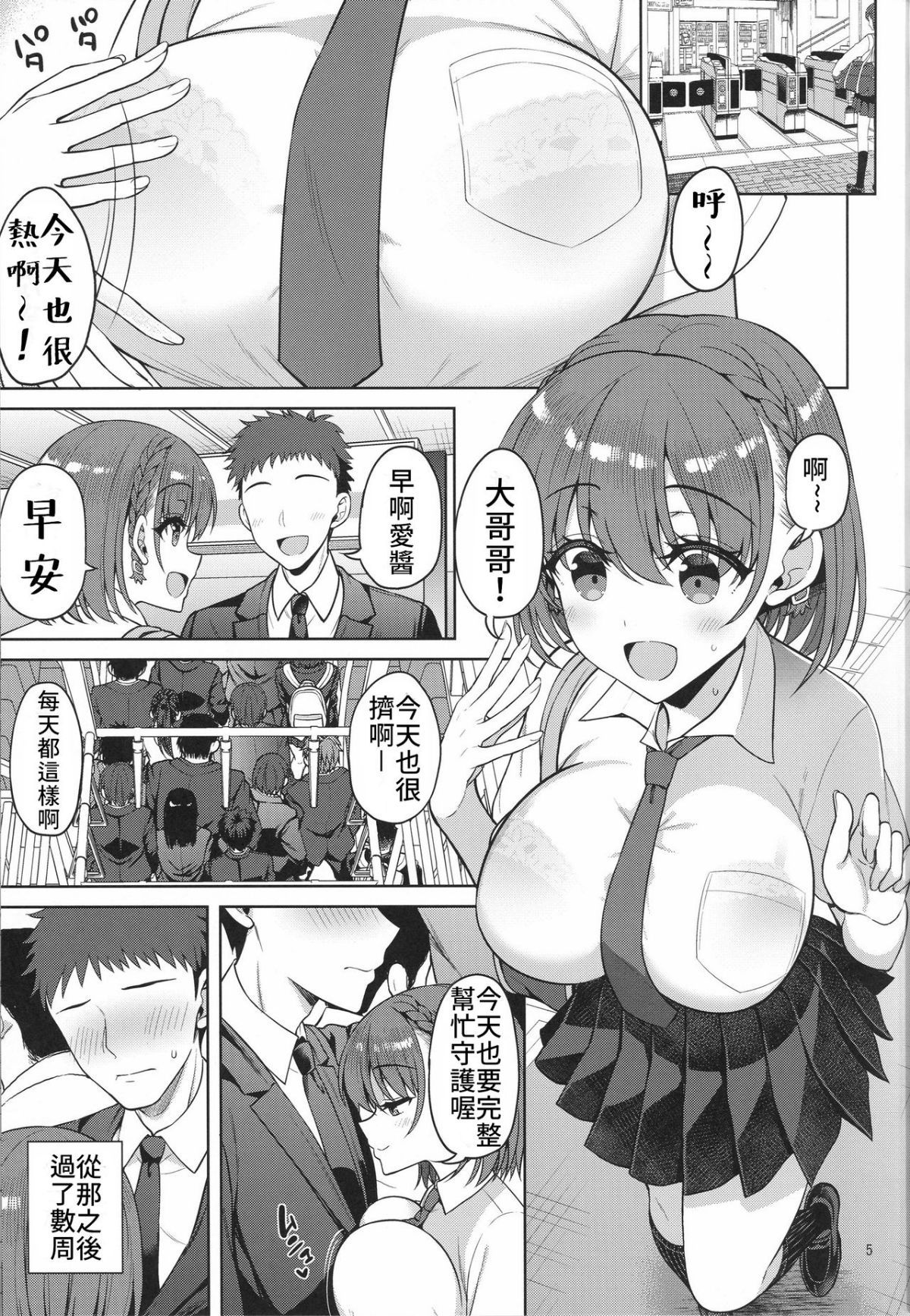 Fgo231_