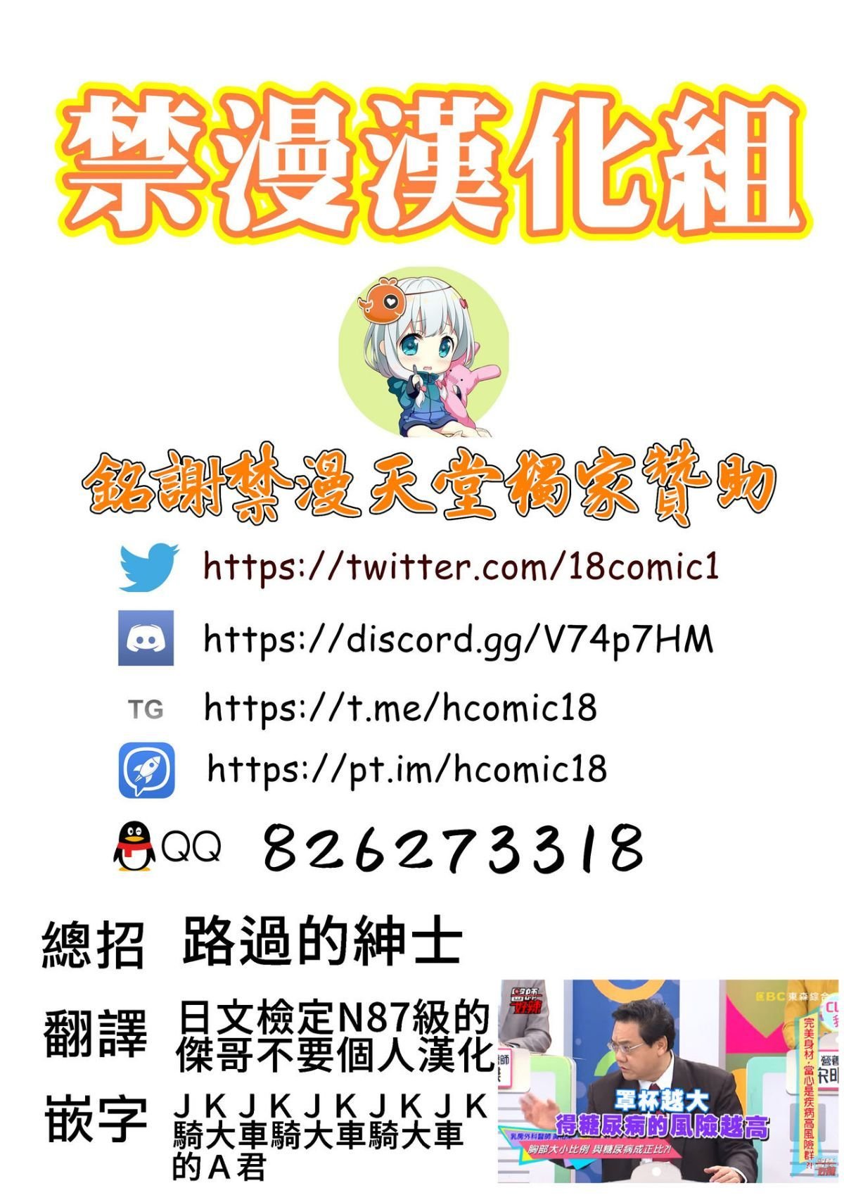 Fgo254B_