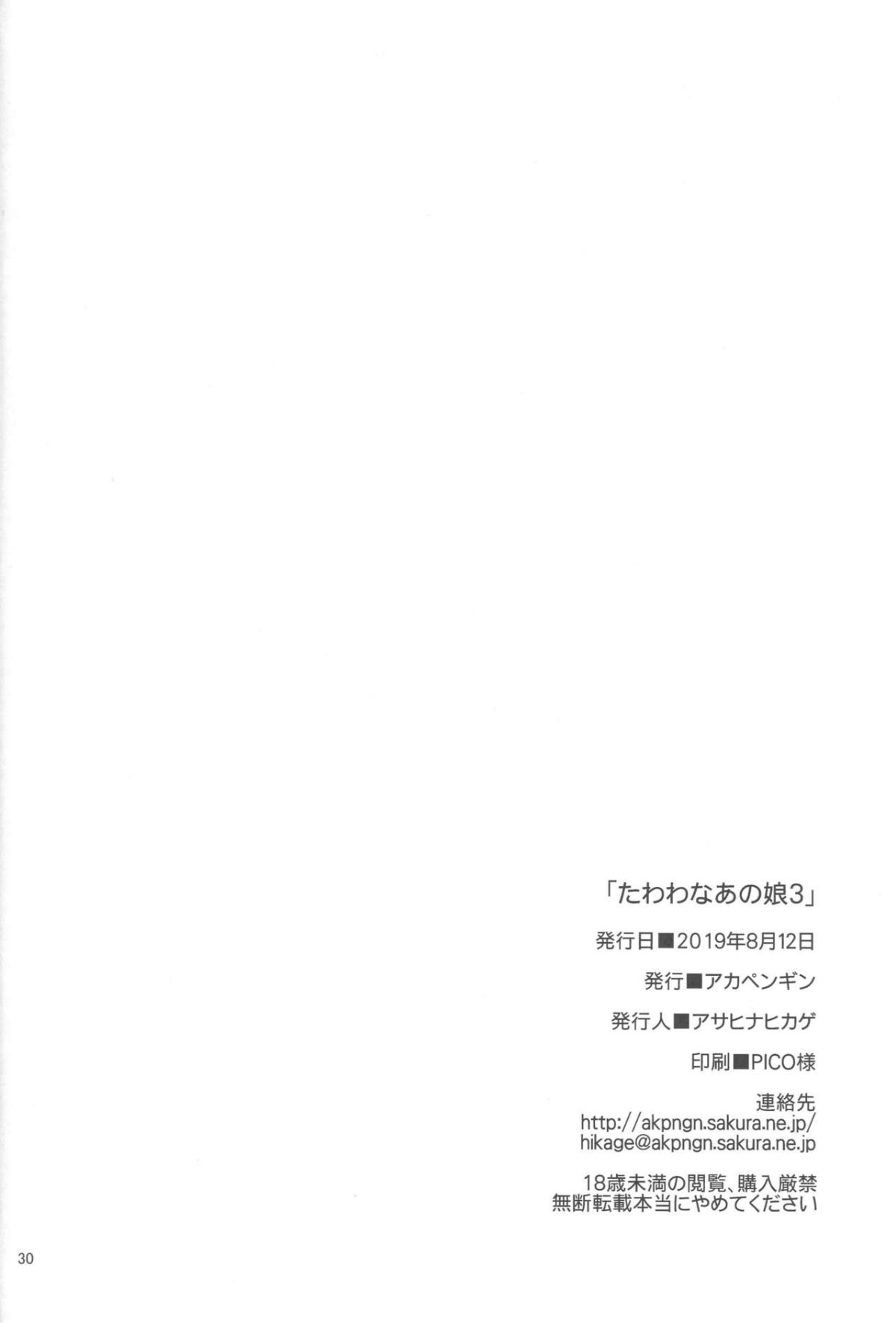 Fgo256_